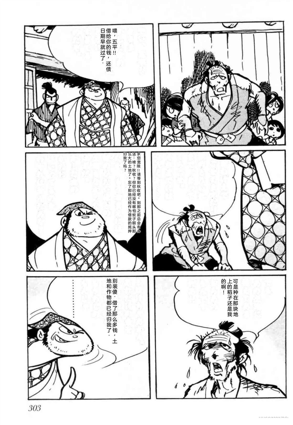 第3卷 机翻298