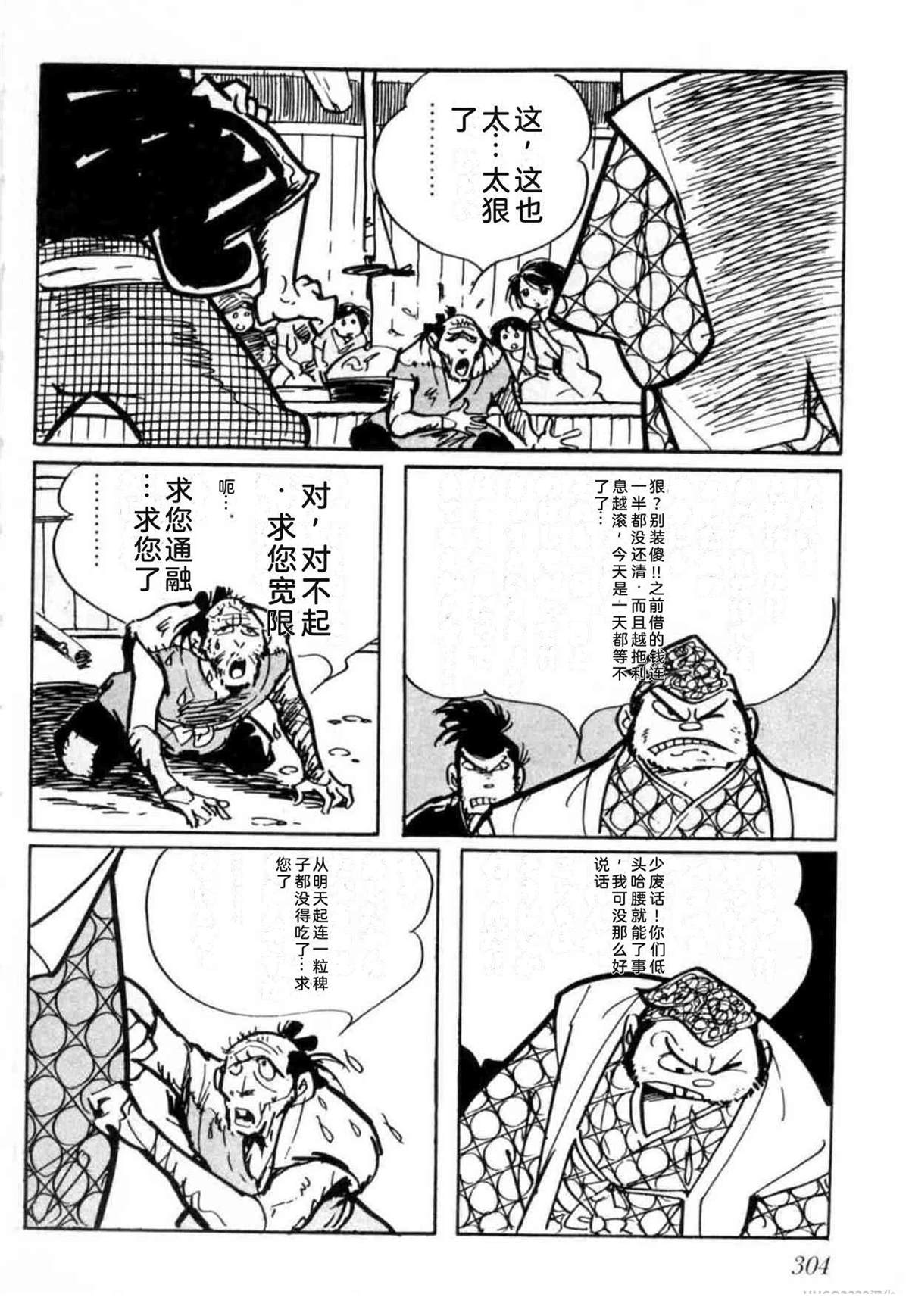 第3卷 机翻299