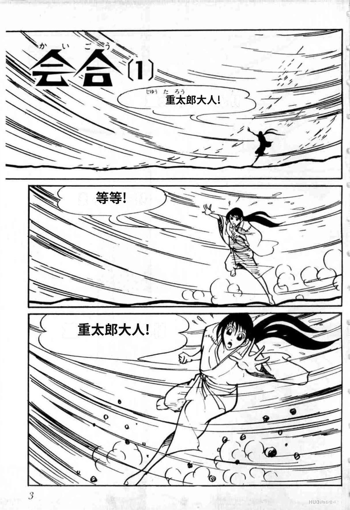 第3卷 机翻3