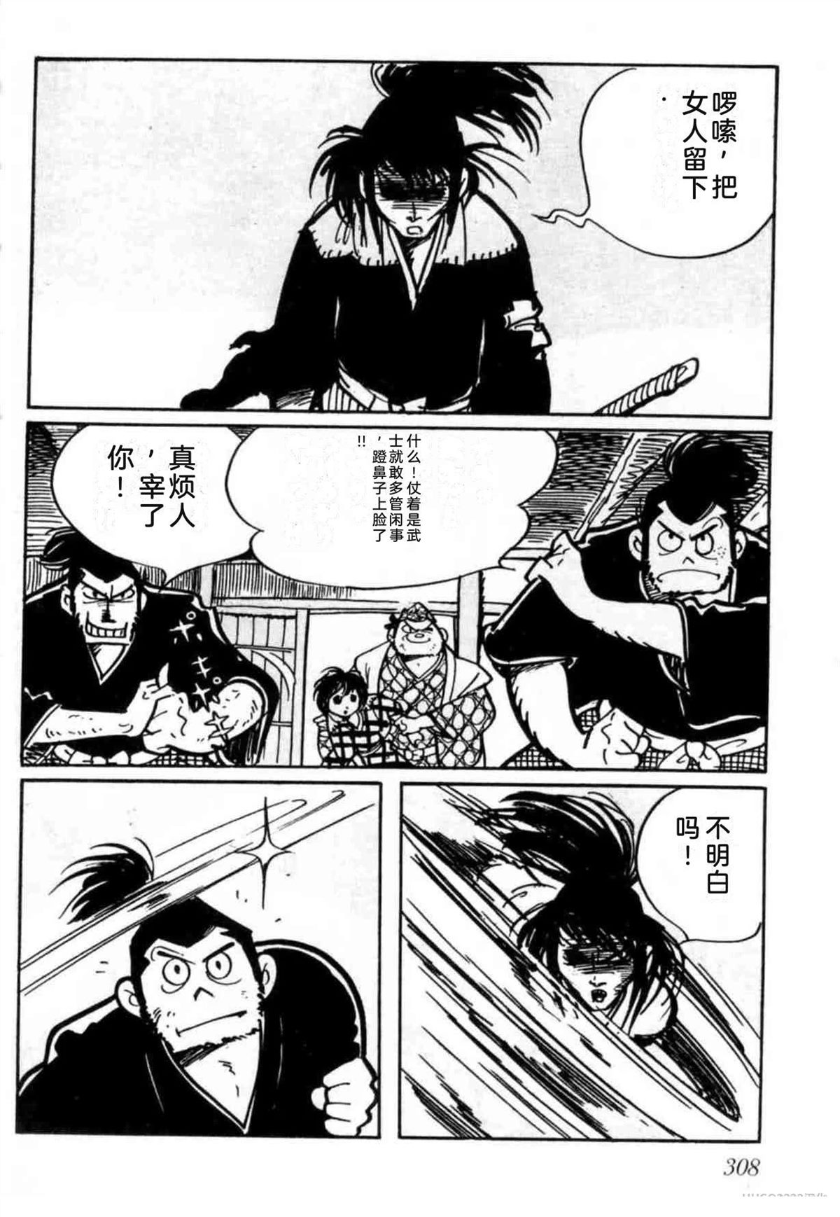 第3卷 机翻303
