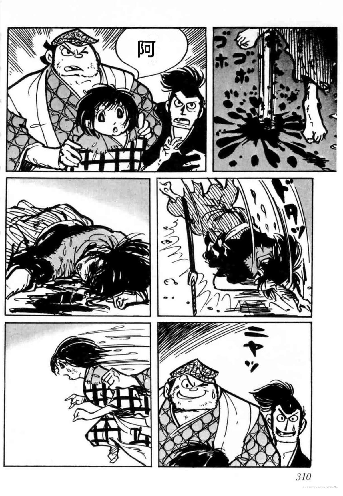 第3卷 机翻305