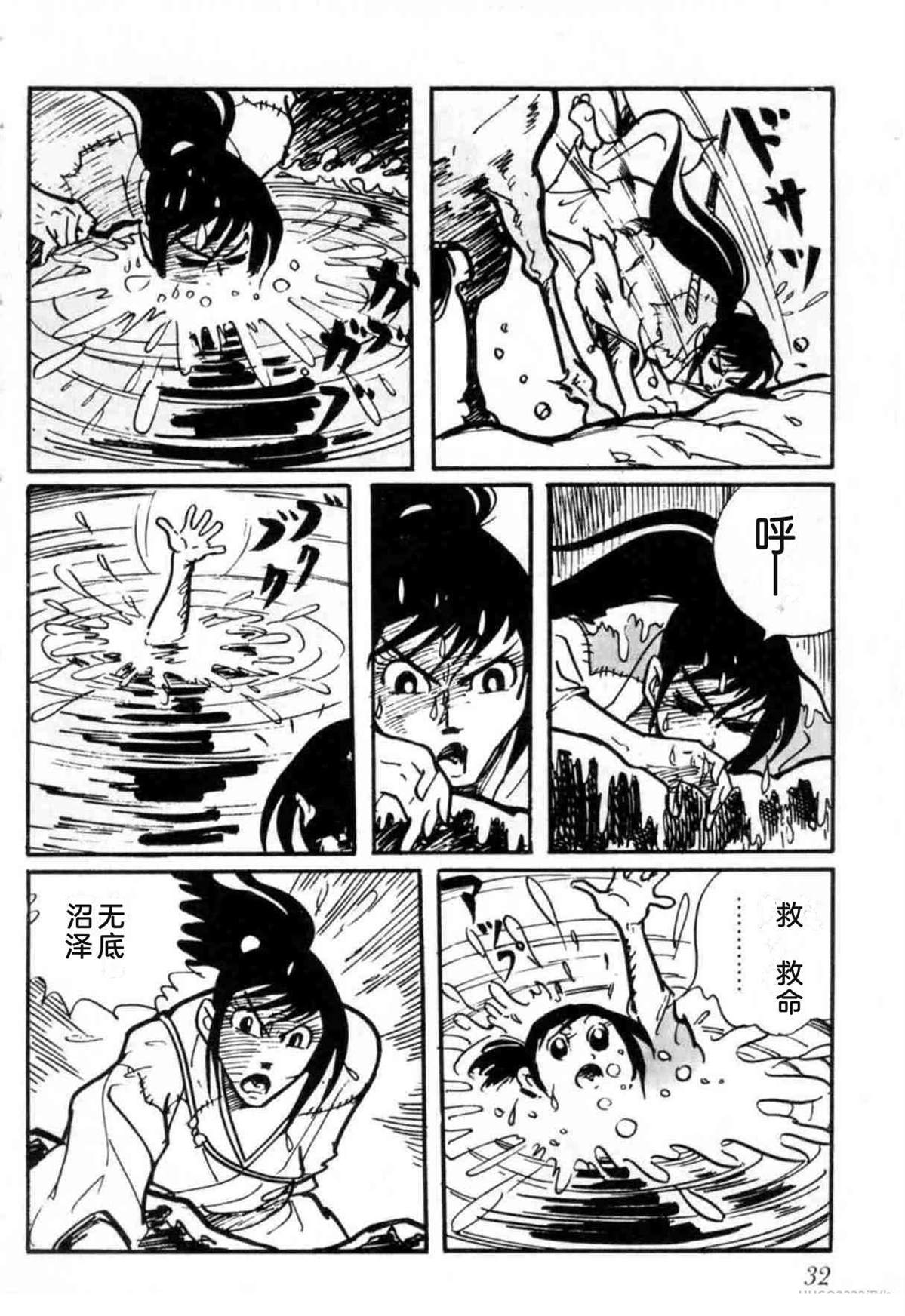 第3卷 机翻32