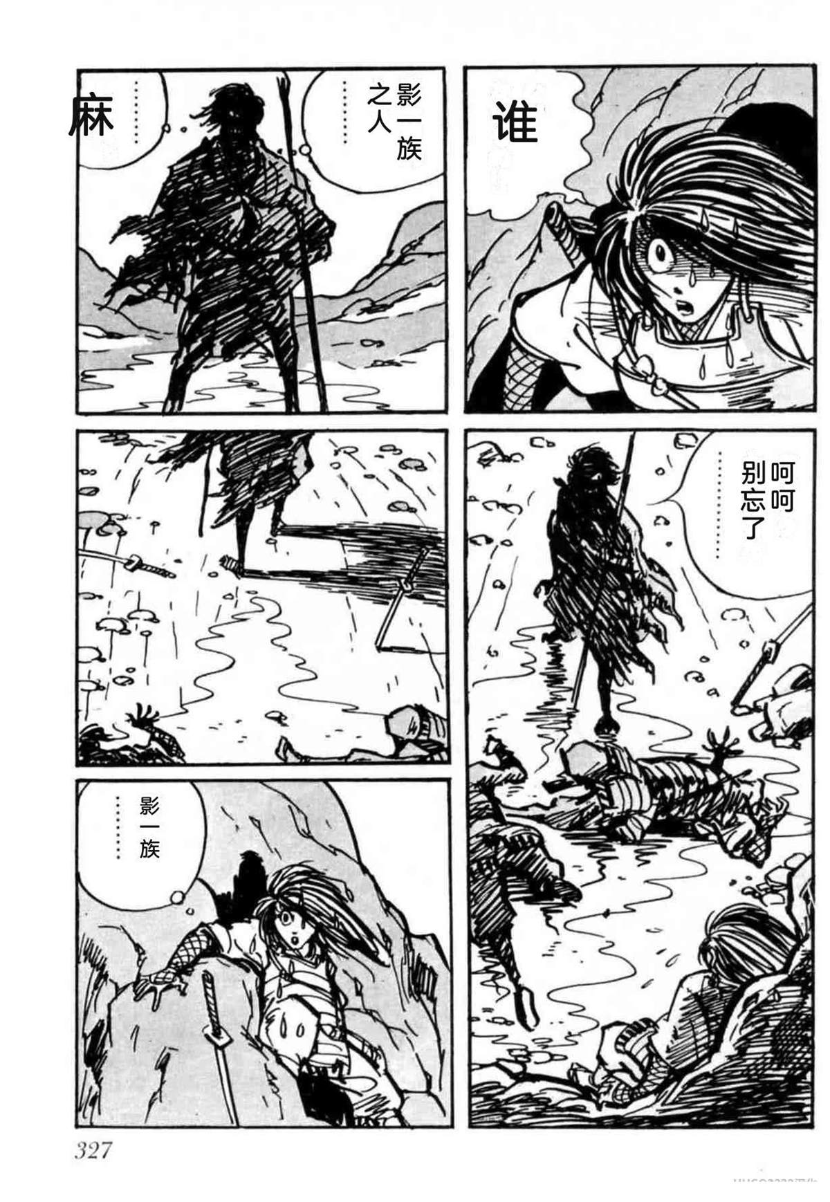 第3卷 机翻322