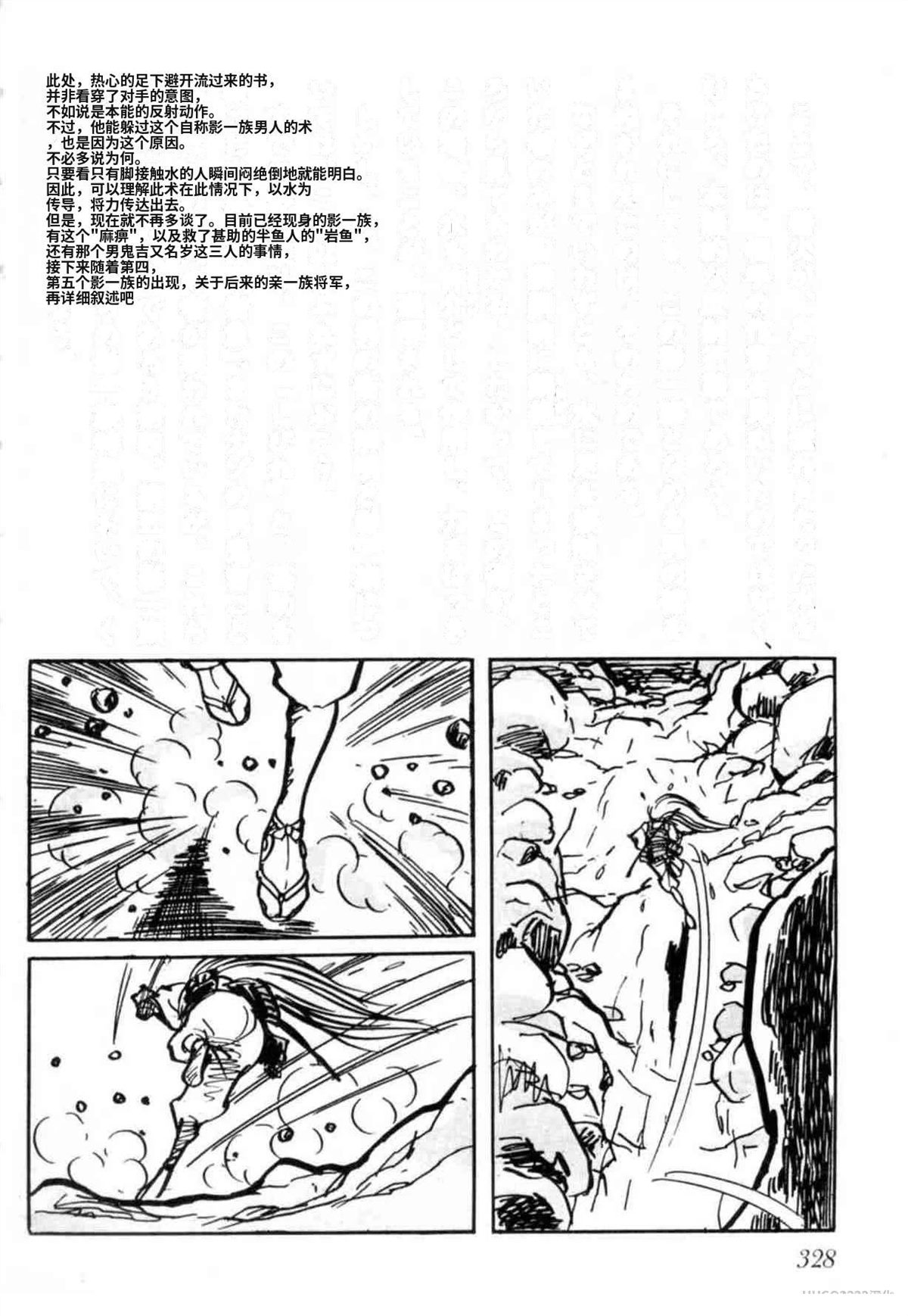 第3卷 机翻323