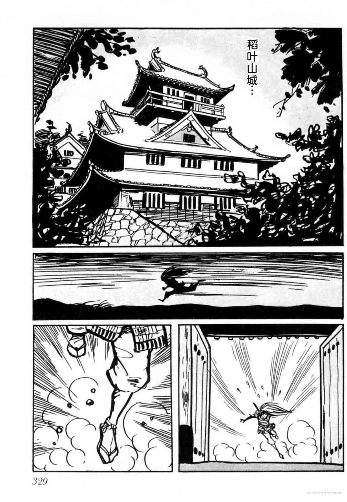 第3卷 机翻324