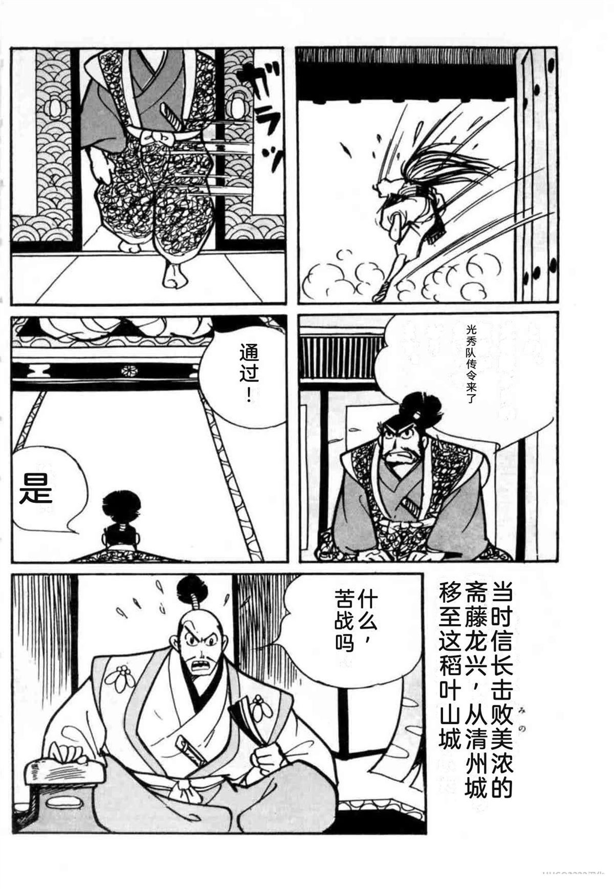 第3卷 机翻325