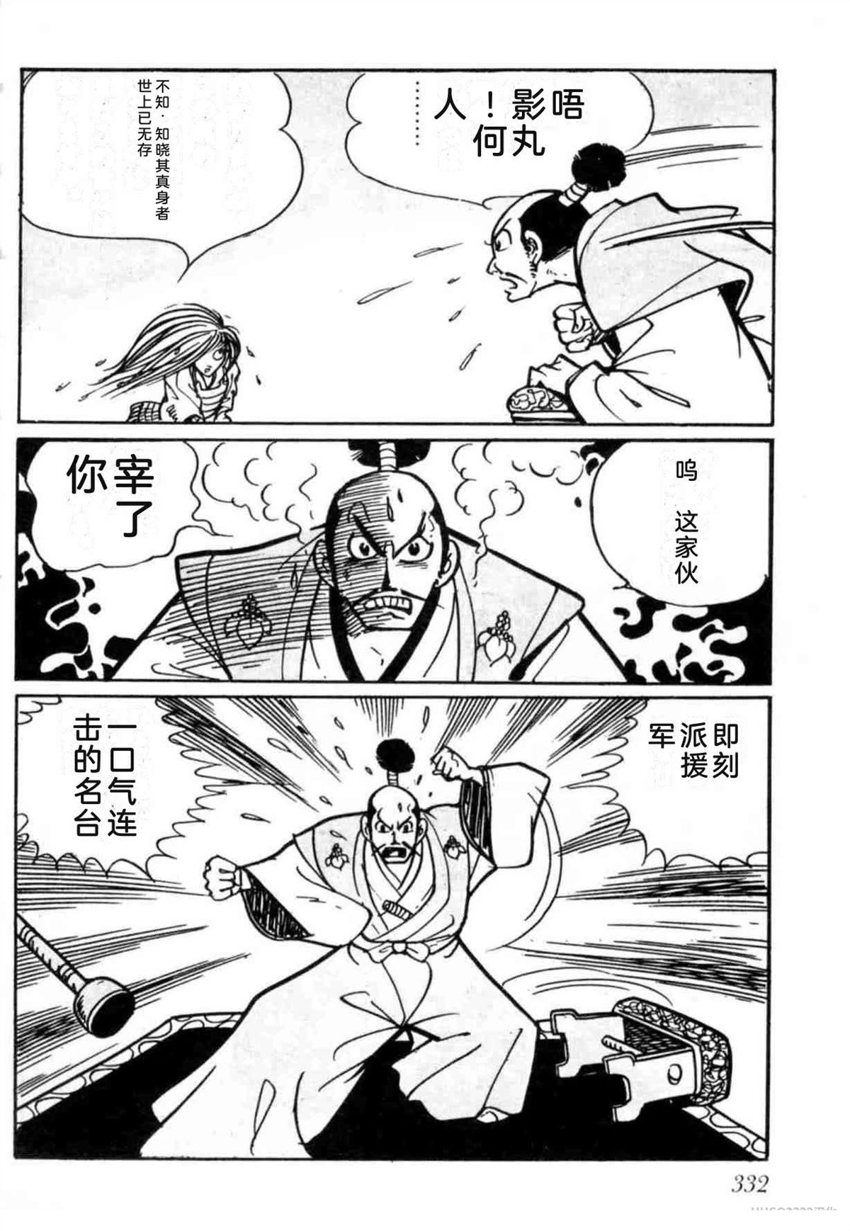 第3卷 机翻327