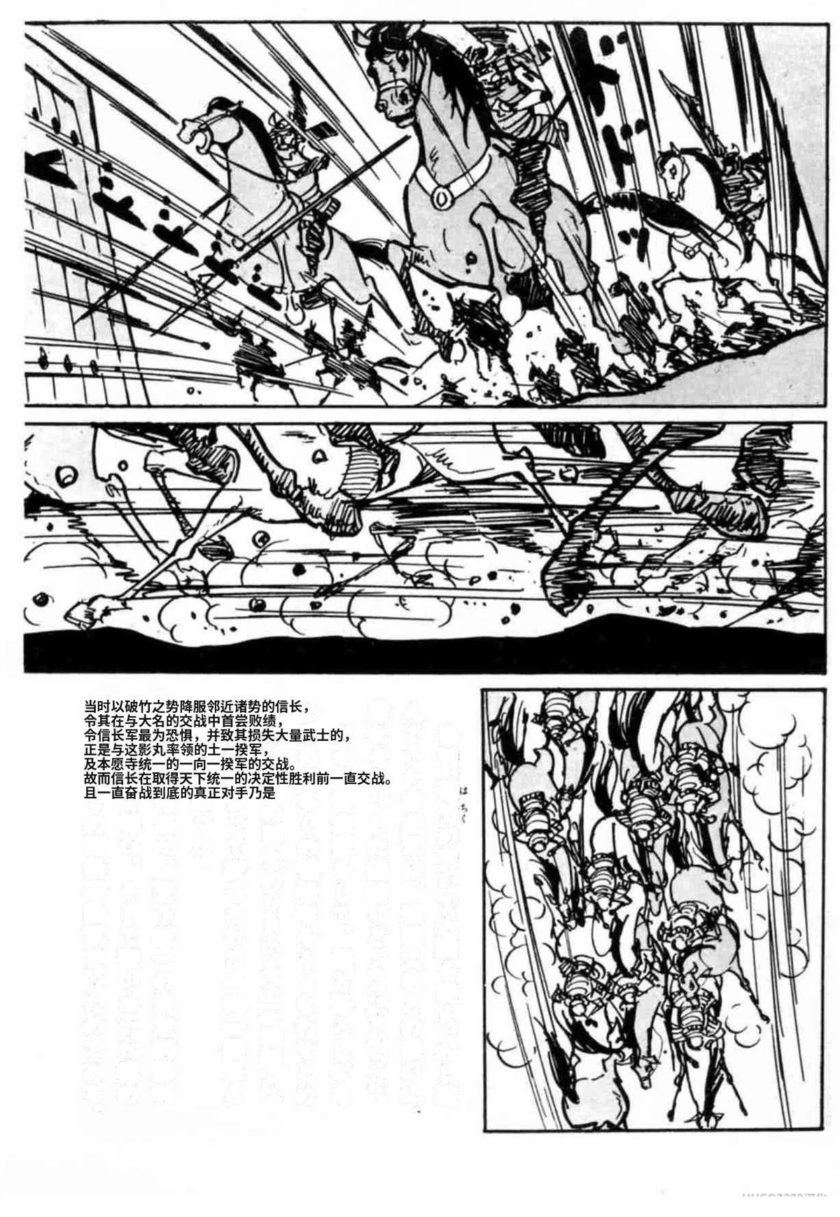 第3卷 机翻328