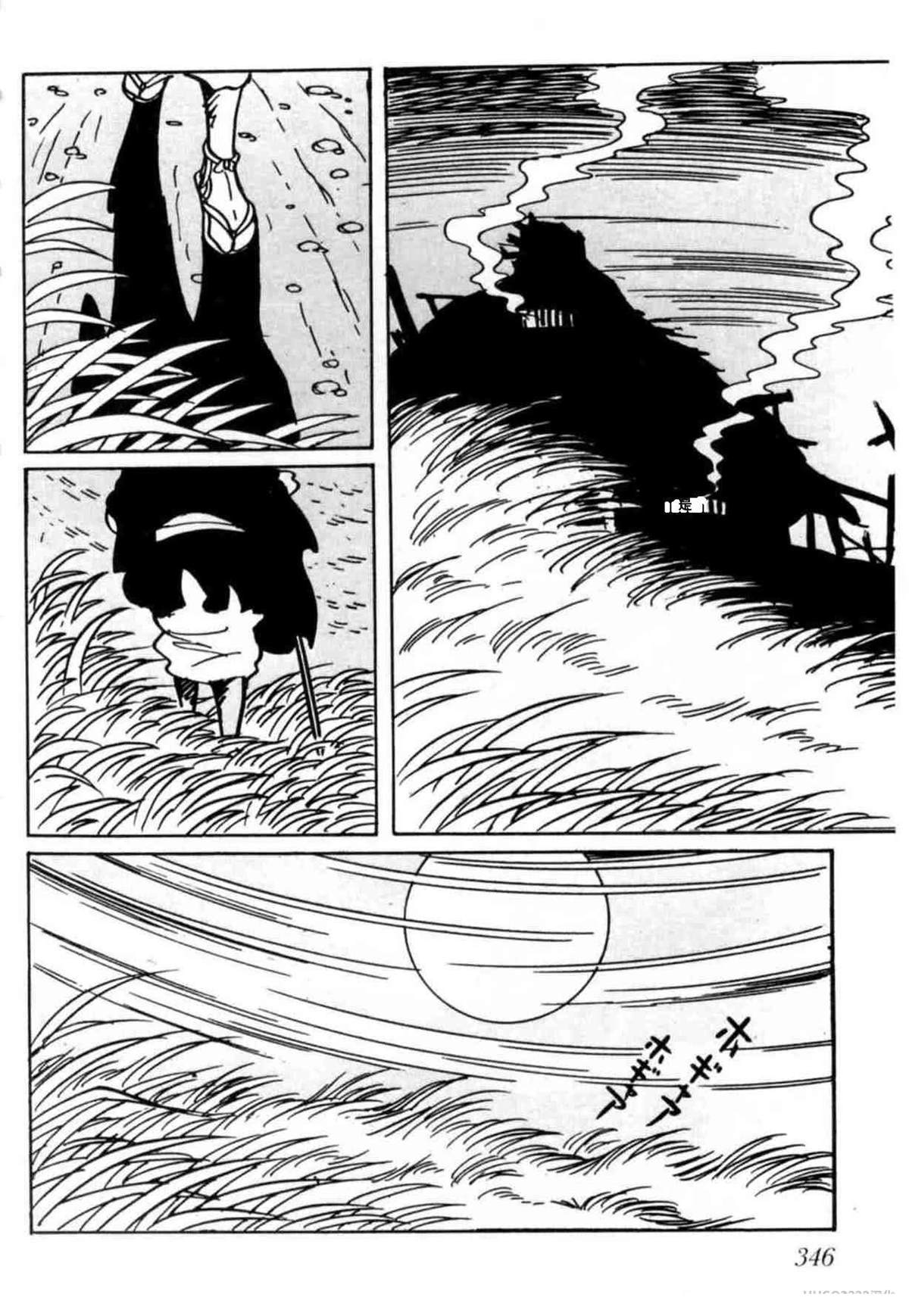 第3卷 机翻341