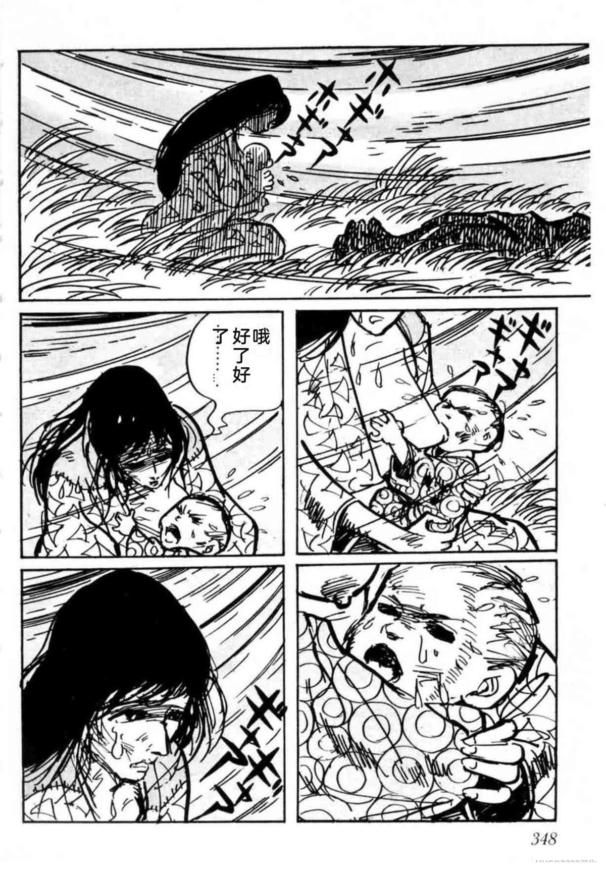 第3卷 机翻343