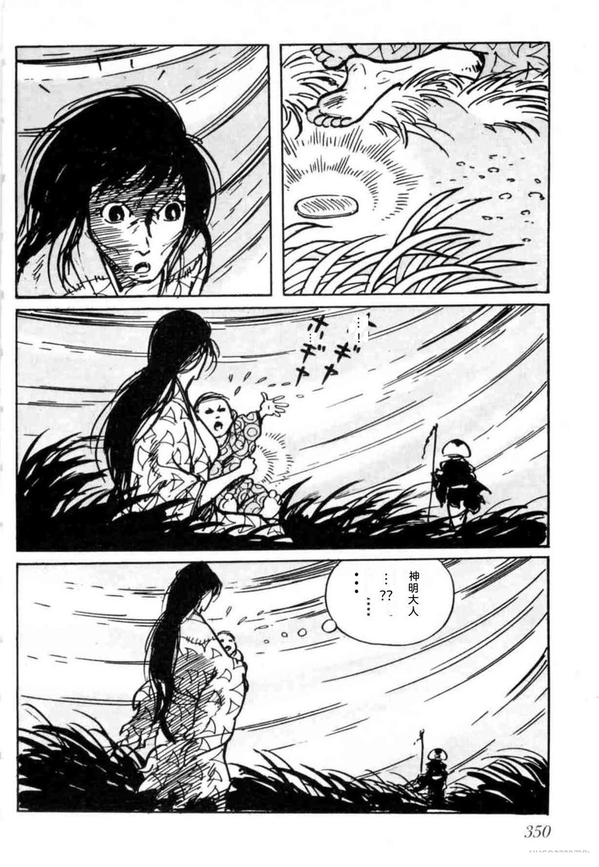 第3卷 机翻345