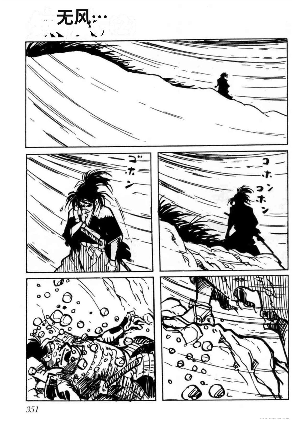 第3卷 机翻346