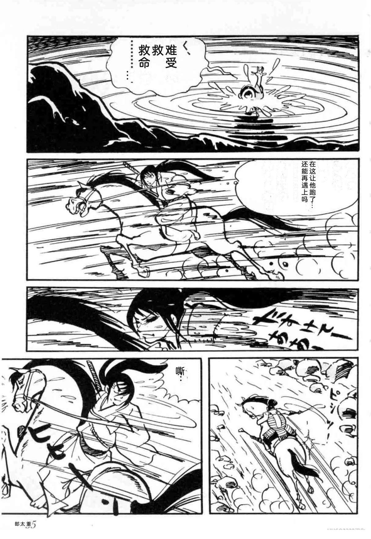 第3卷 机翻35