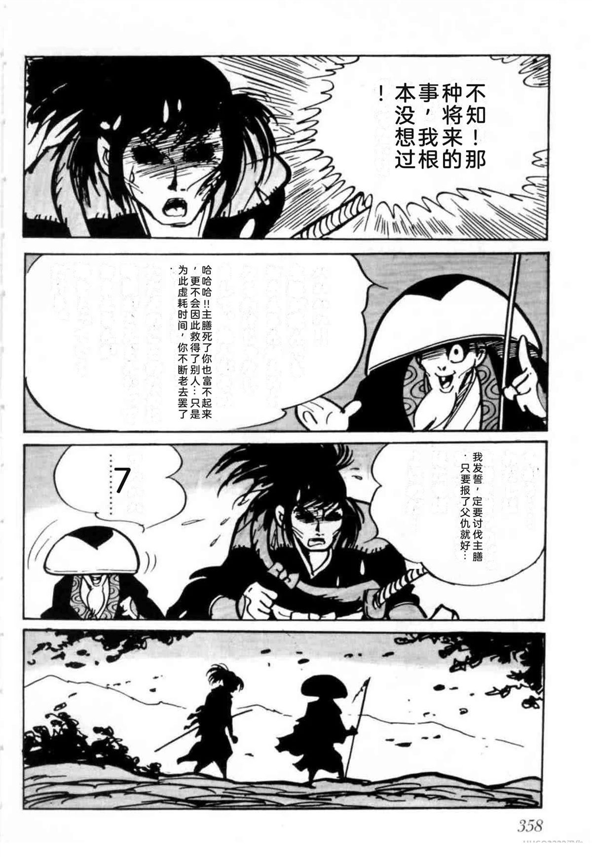 第3卷 机翻353