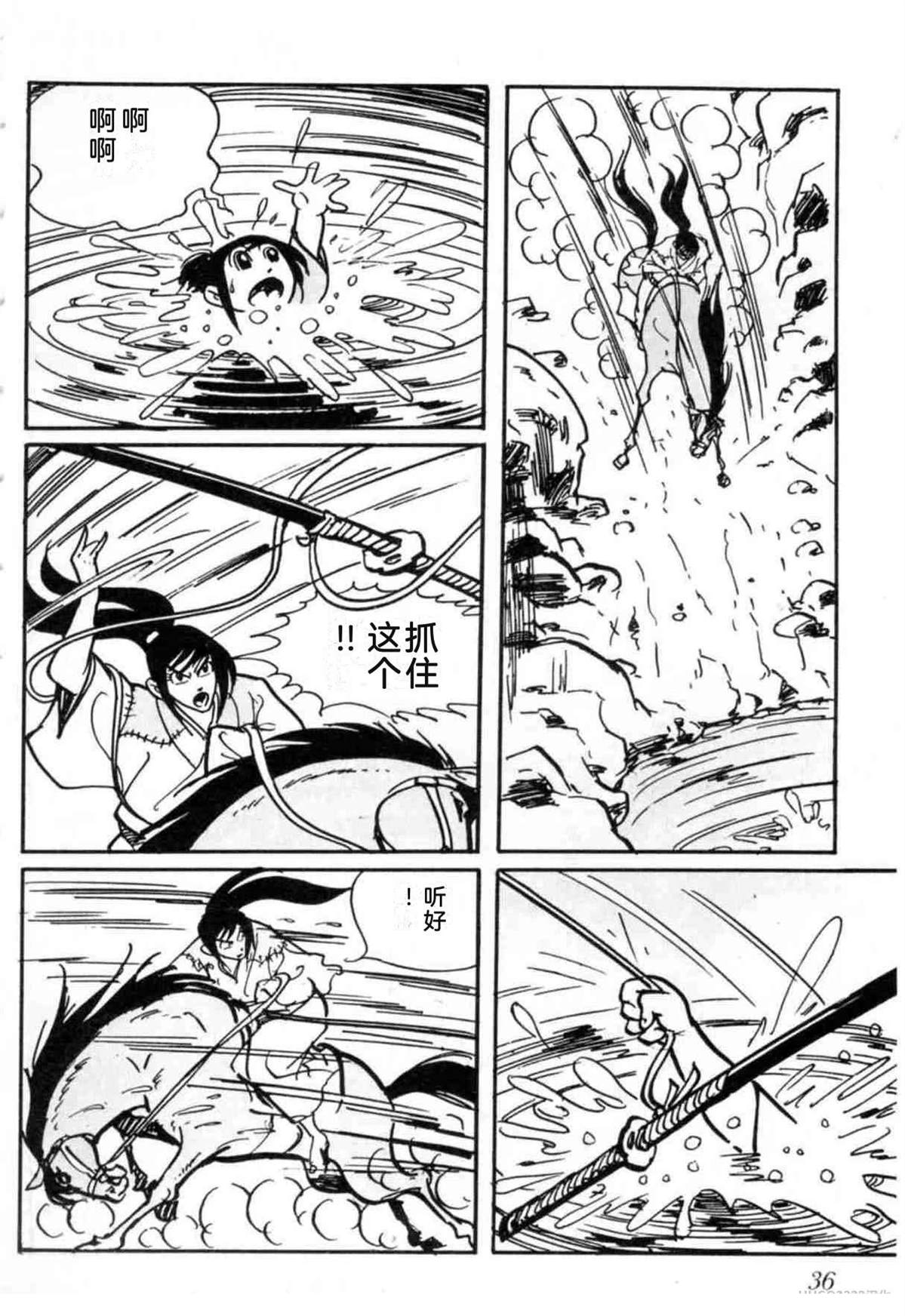 第3卷 机翻36