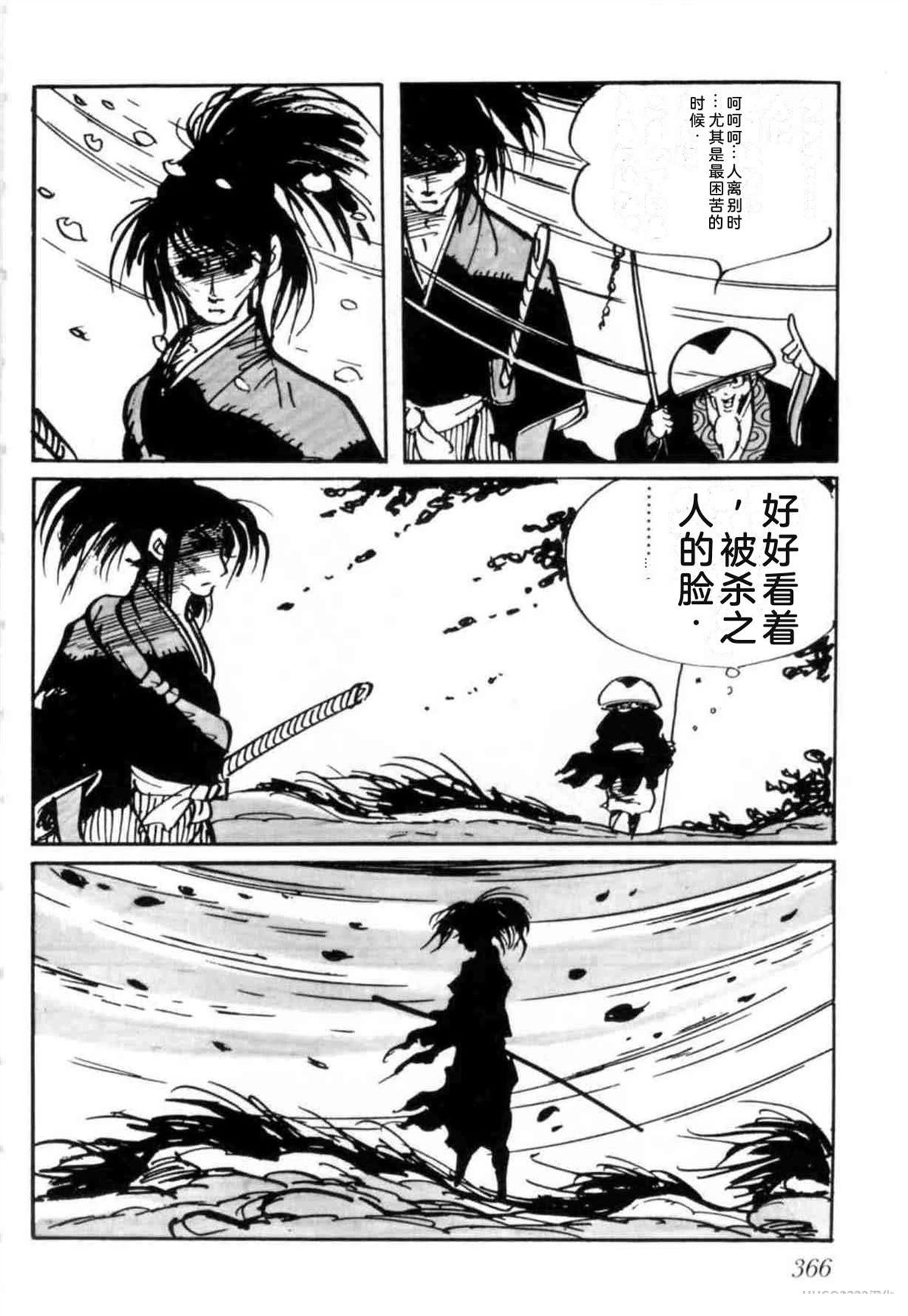 第3卷 机翻361