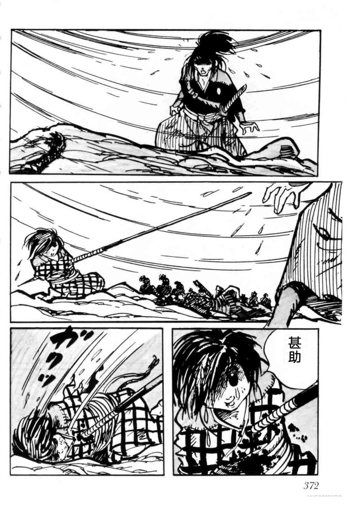 第3卷 机翻367