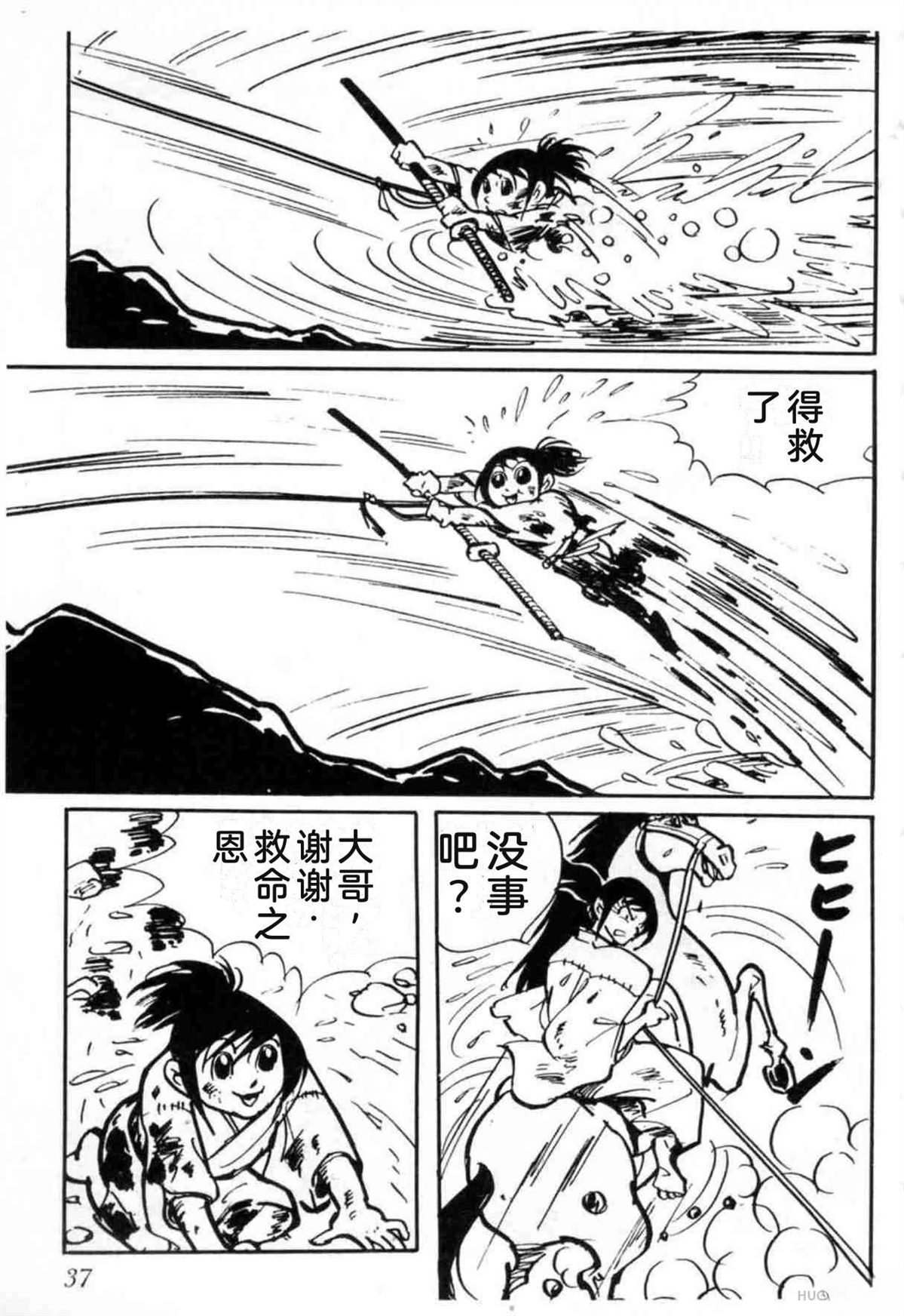 第3卷 机翻37