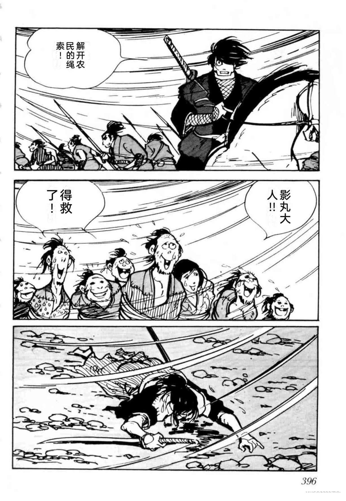 第3卷 机翻390