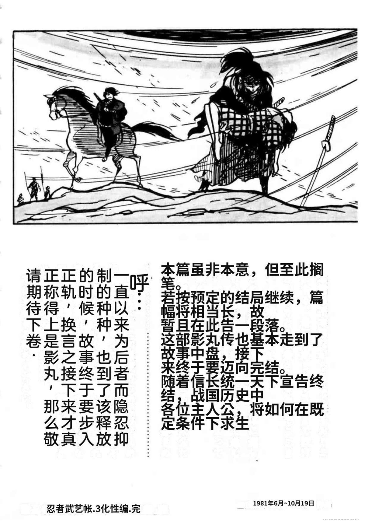 第3卷 机翻394