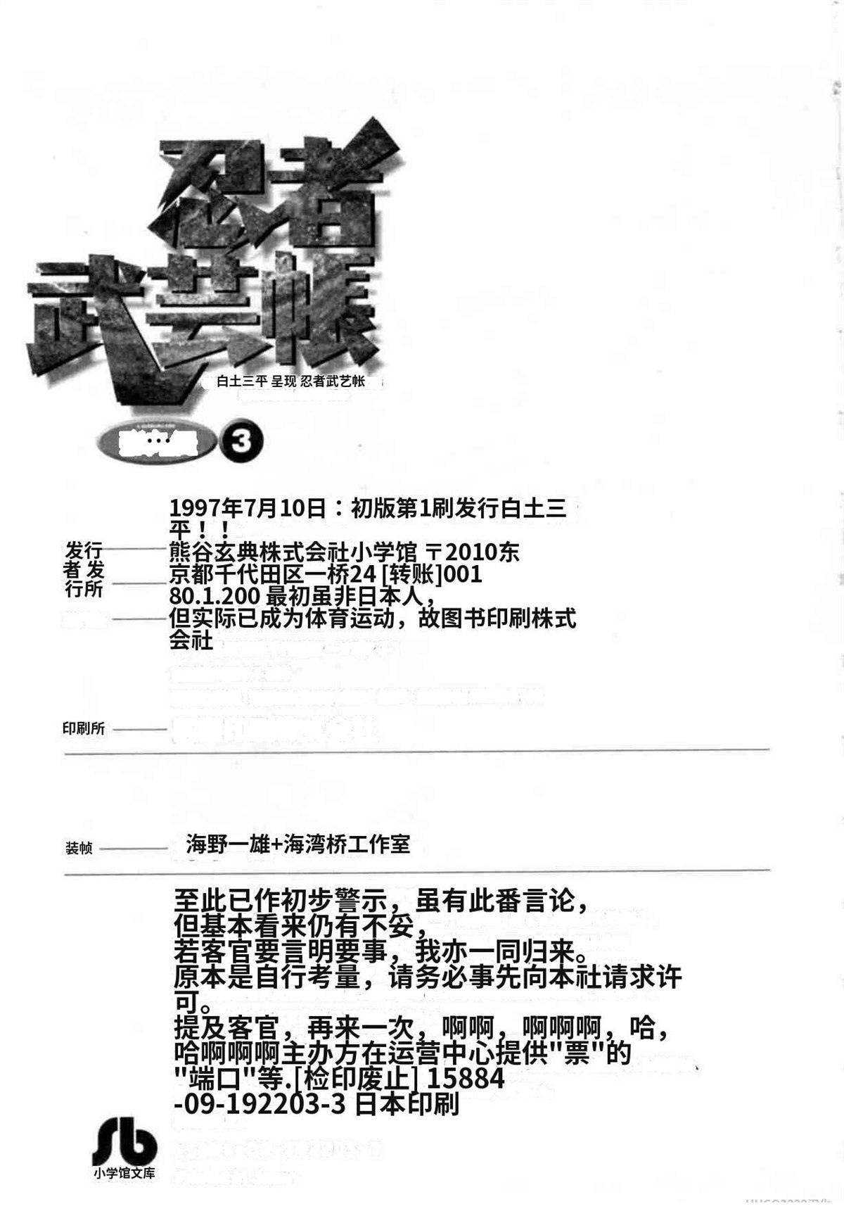 第3卷 机翻395