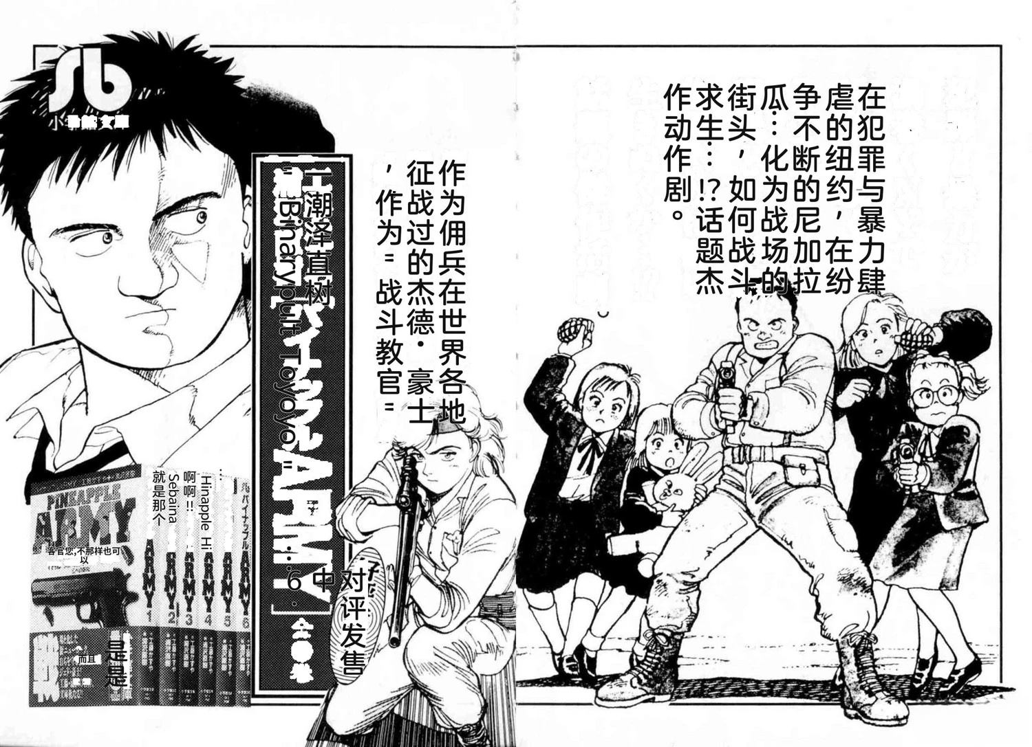 第3卷 机翻397