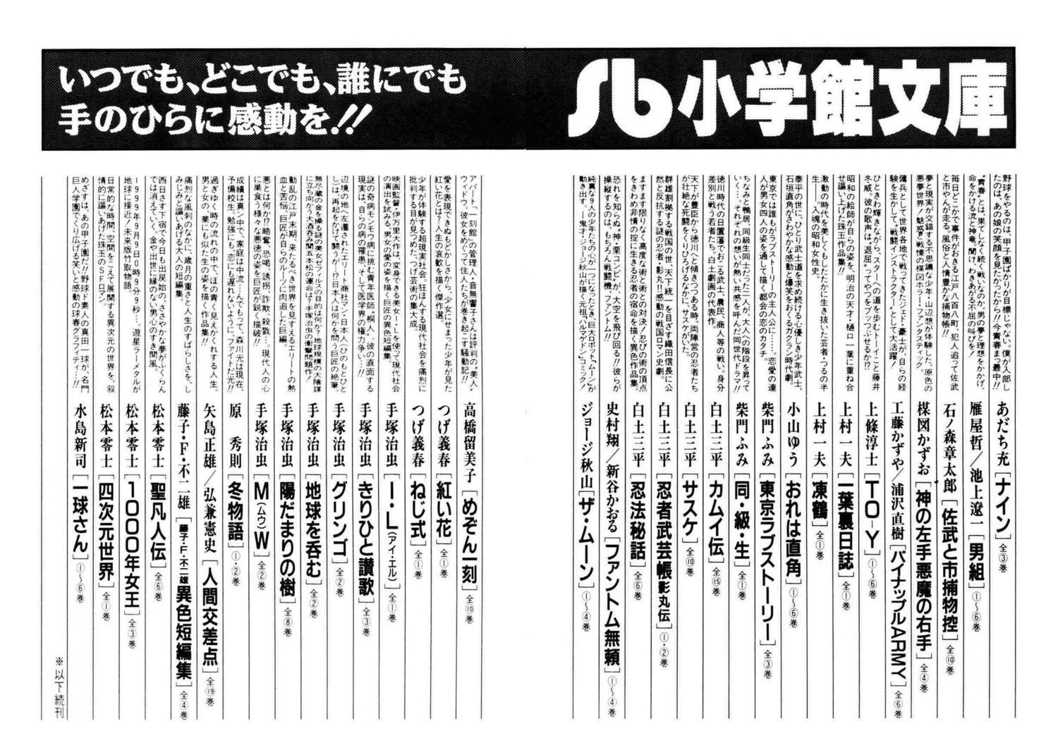 第3卷 机翻398