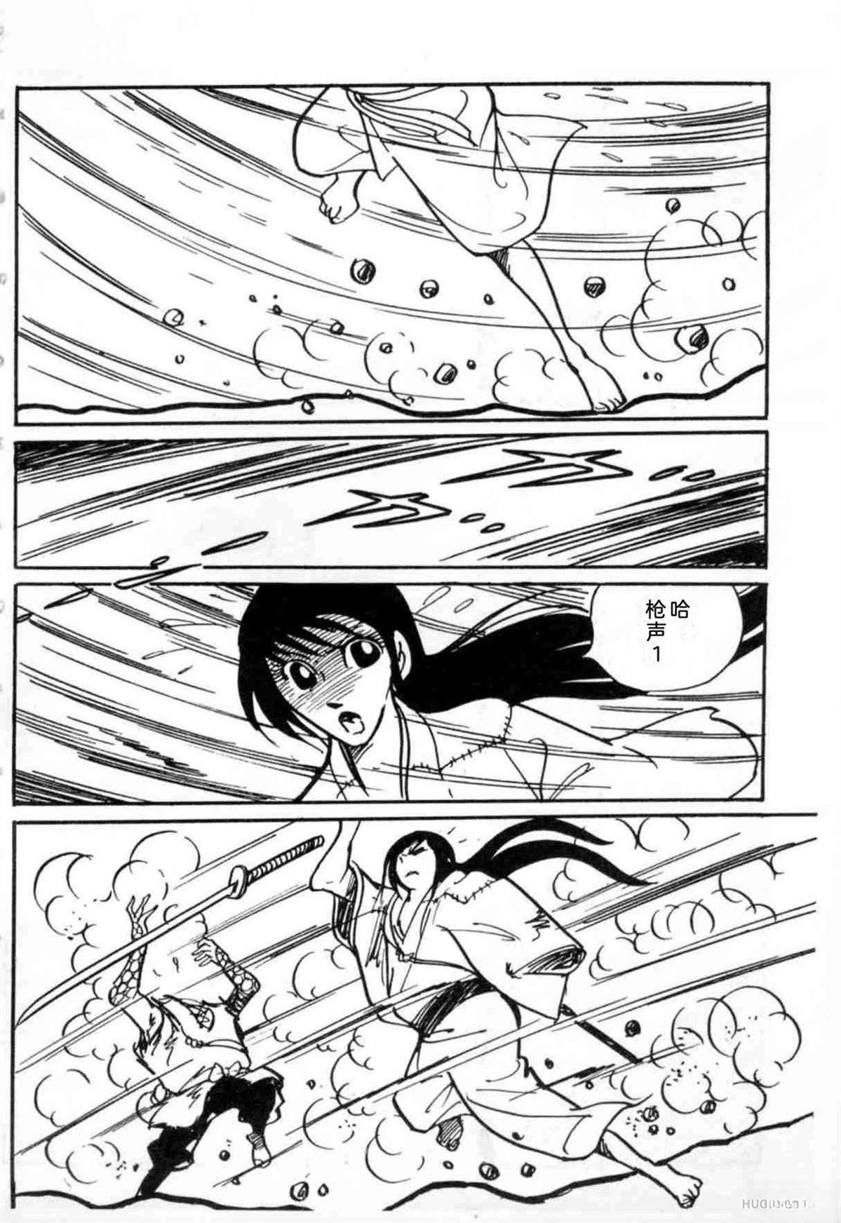 第3卷 机翻4