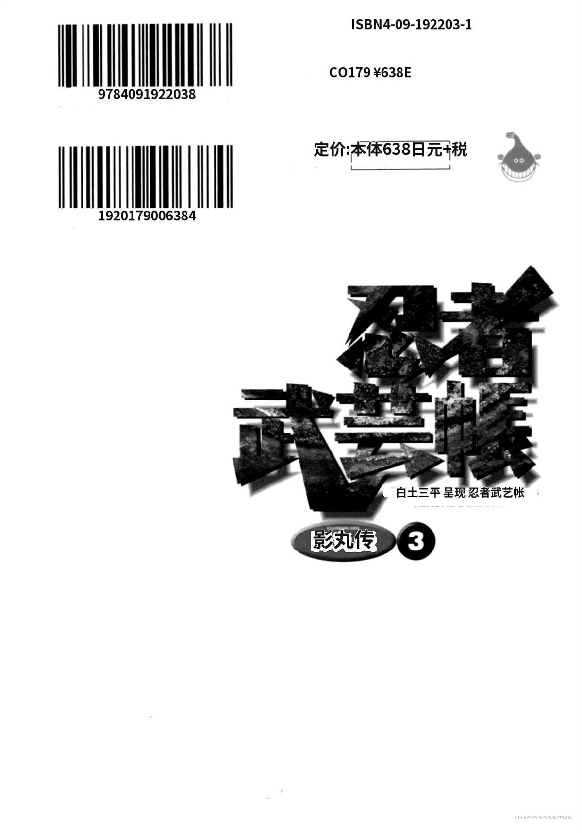 第3卷 机翻400