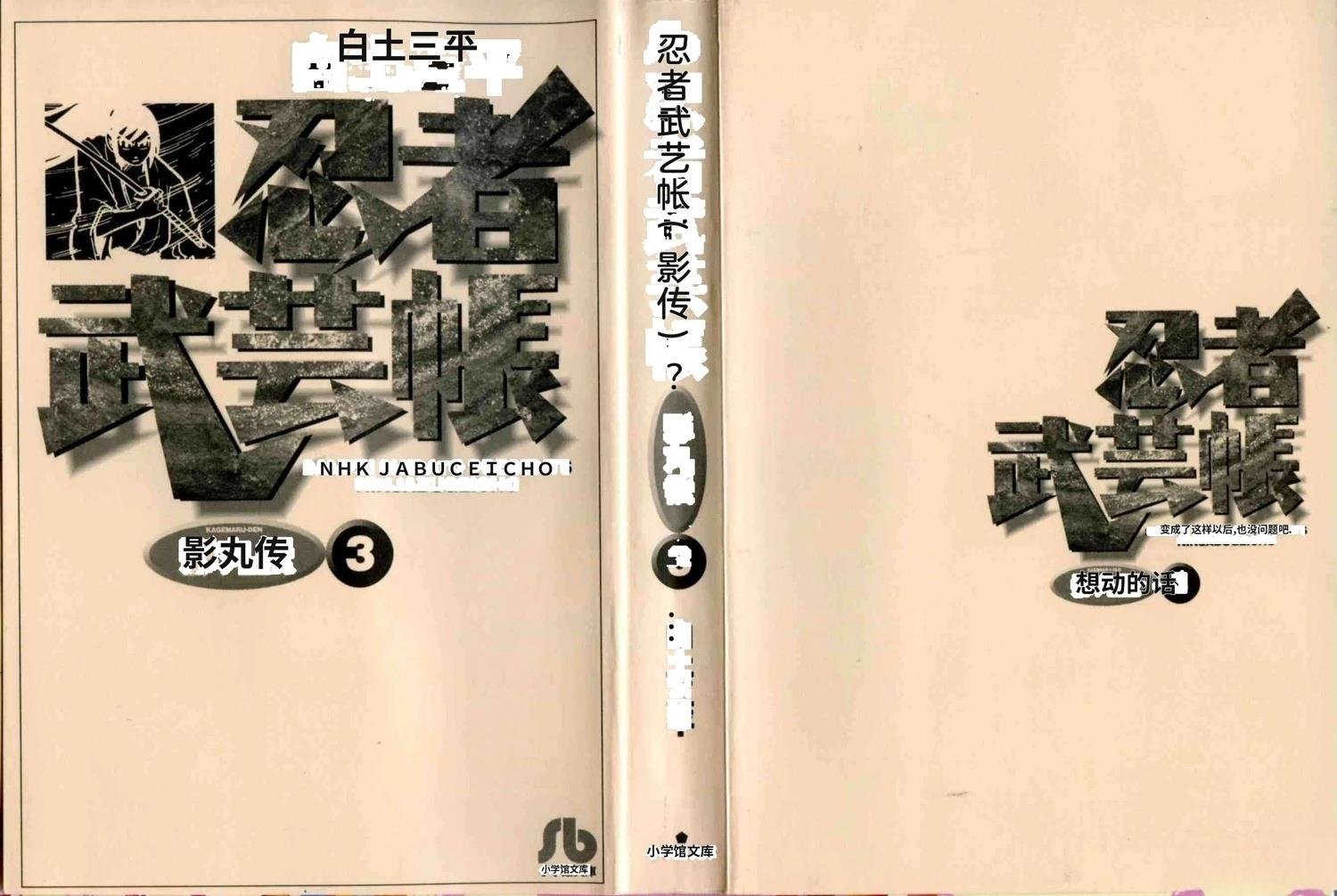 第3卷 机翻401