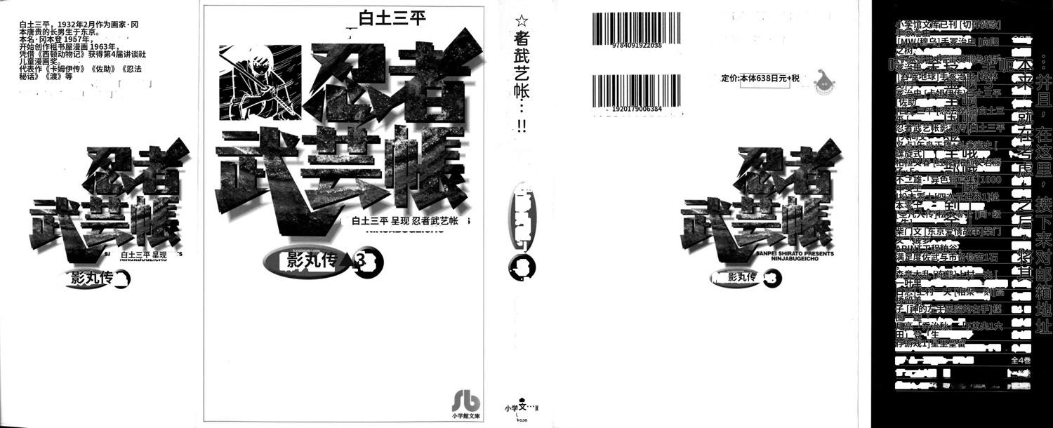 第3卷 机翻402