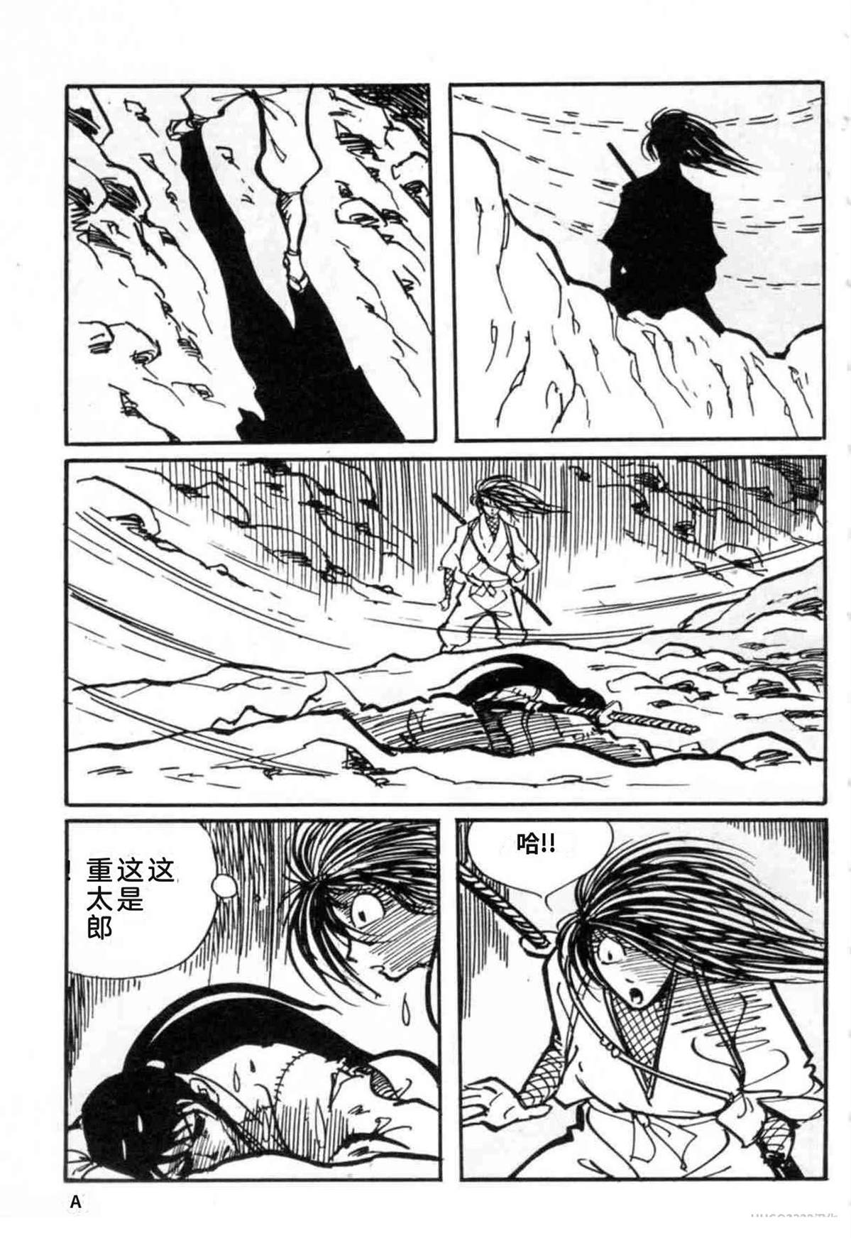 第3卷 机翻41