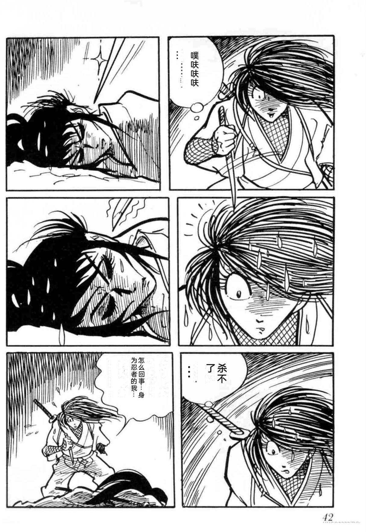第3卷 机翻42