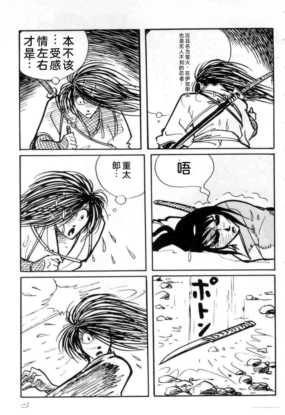 第3卷 机翻43