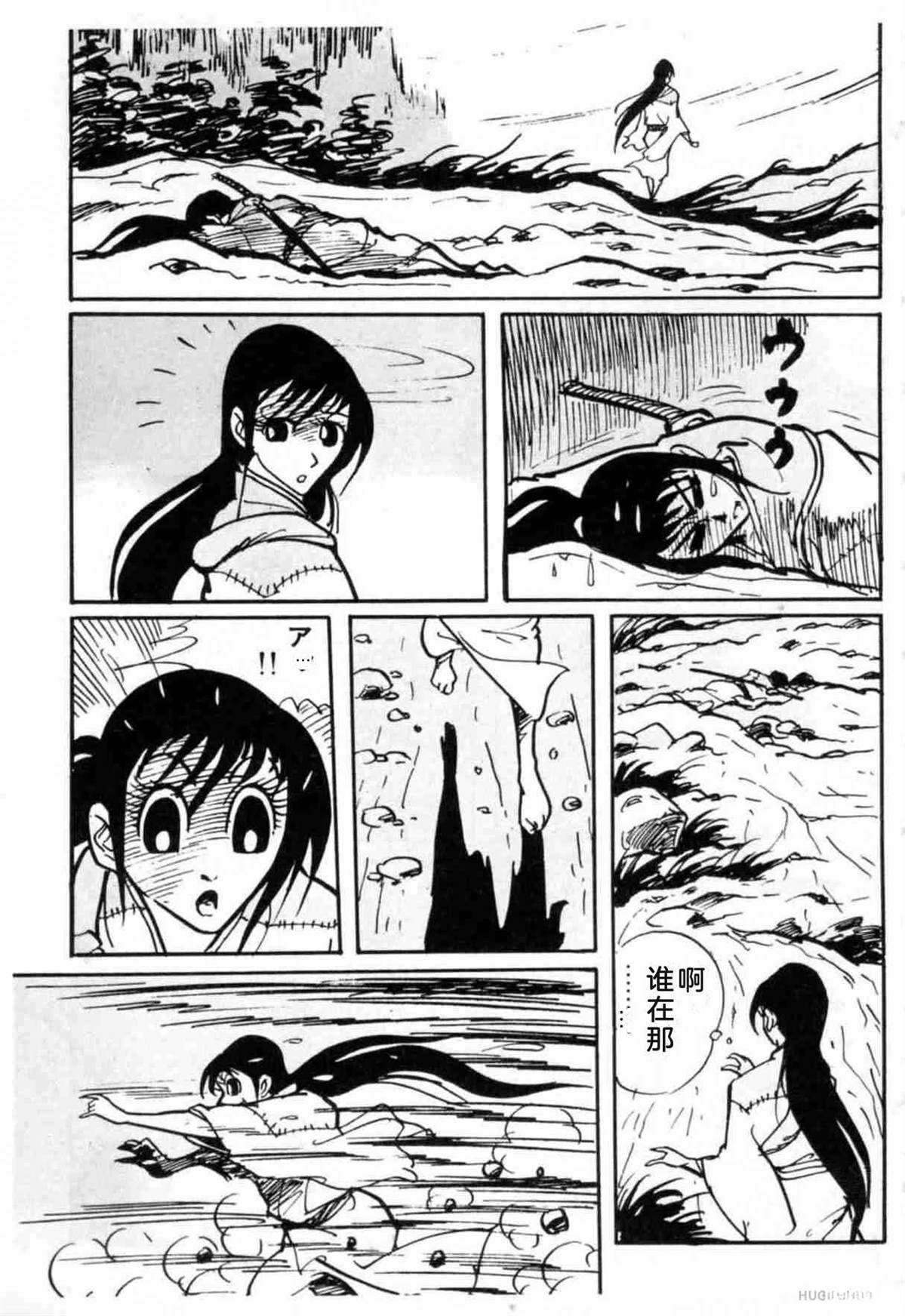 第3卷 机翻45