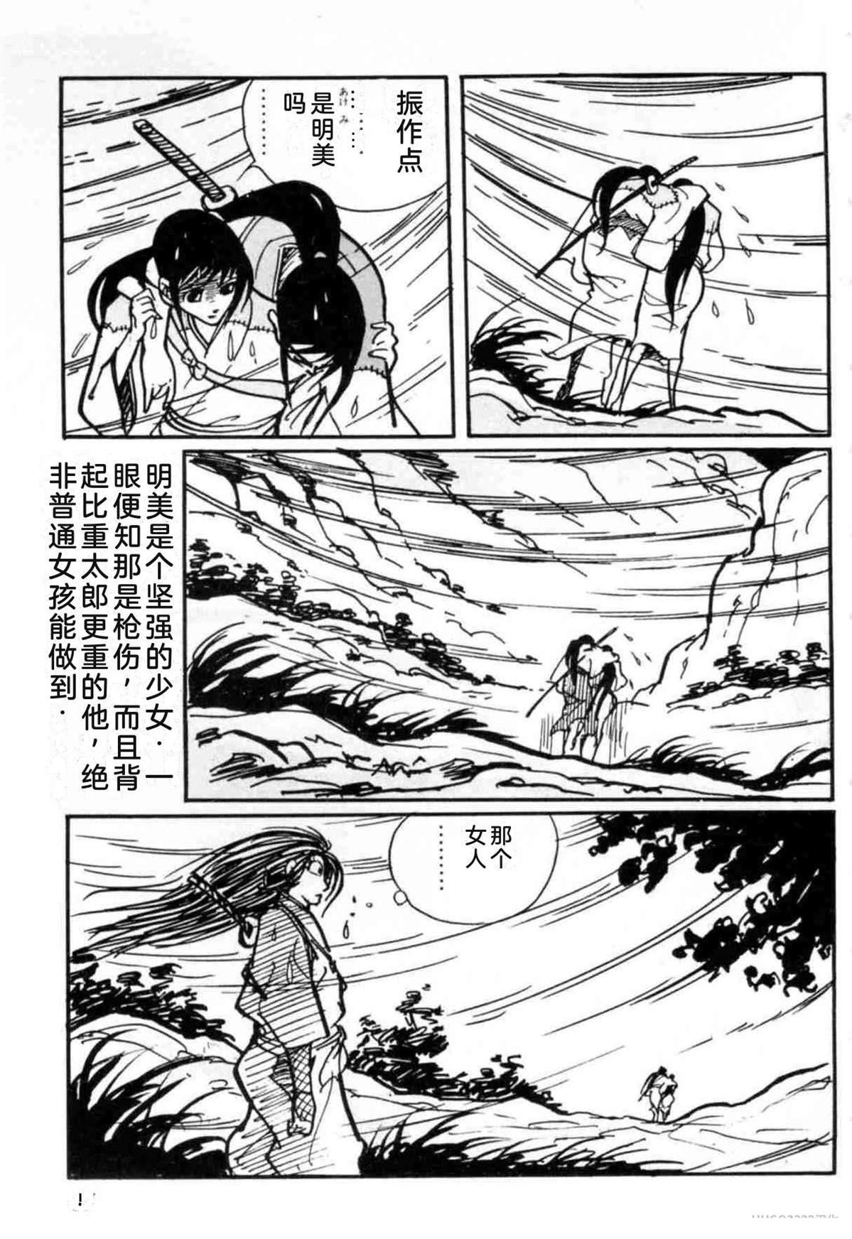 第3卷 机翻47