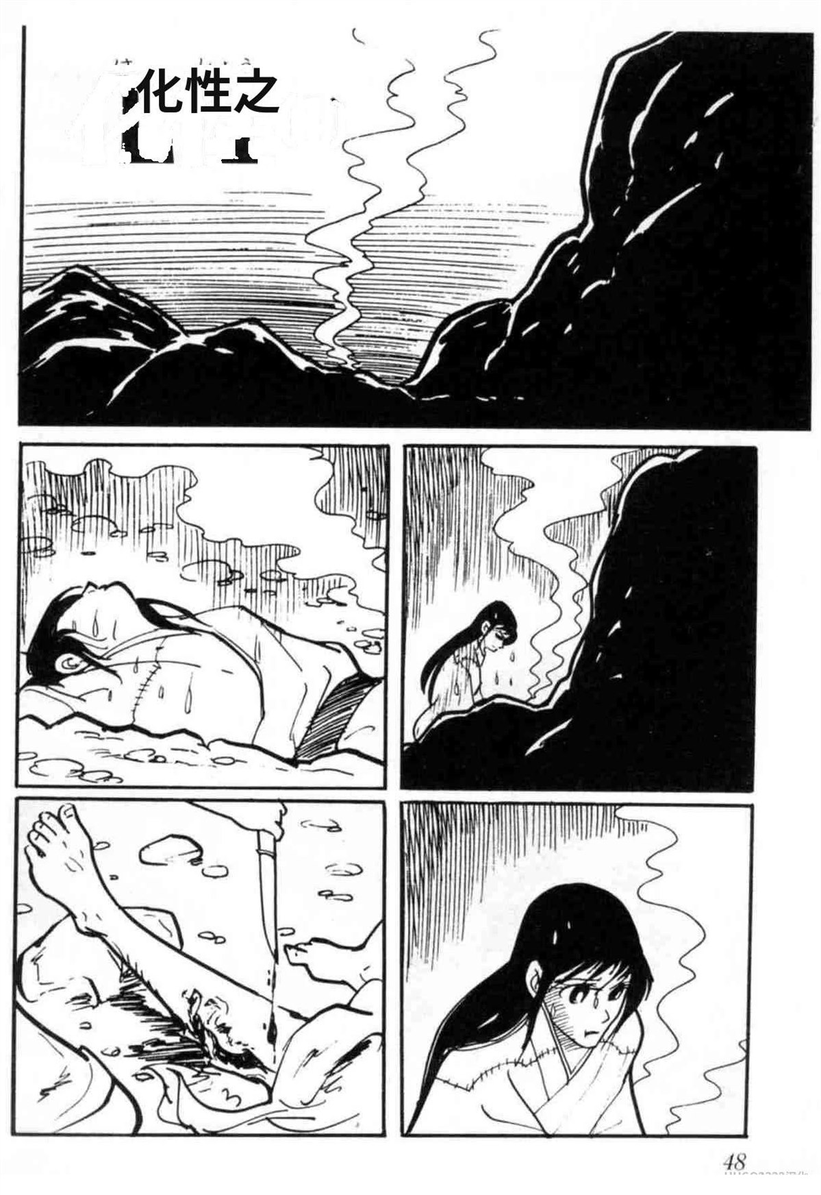 第3卷 机翻48