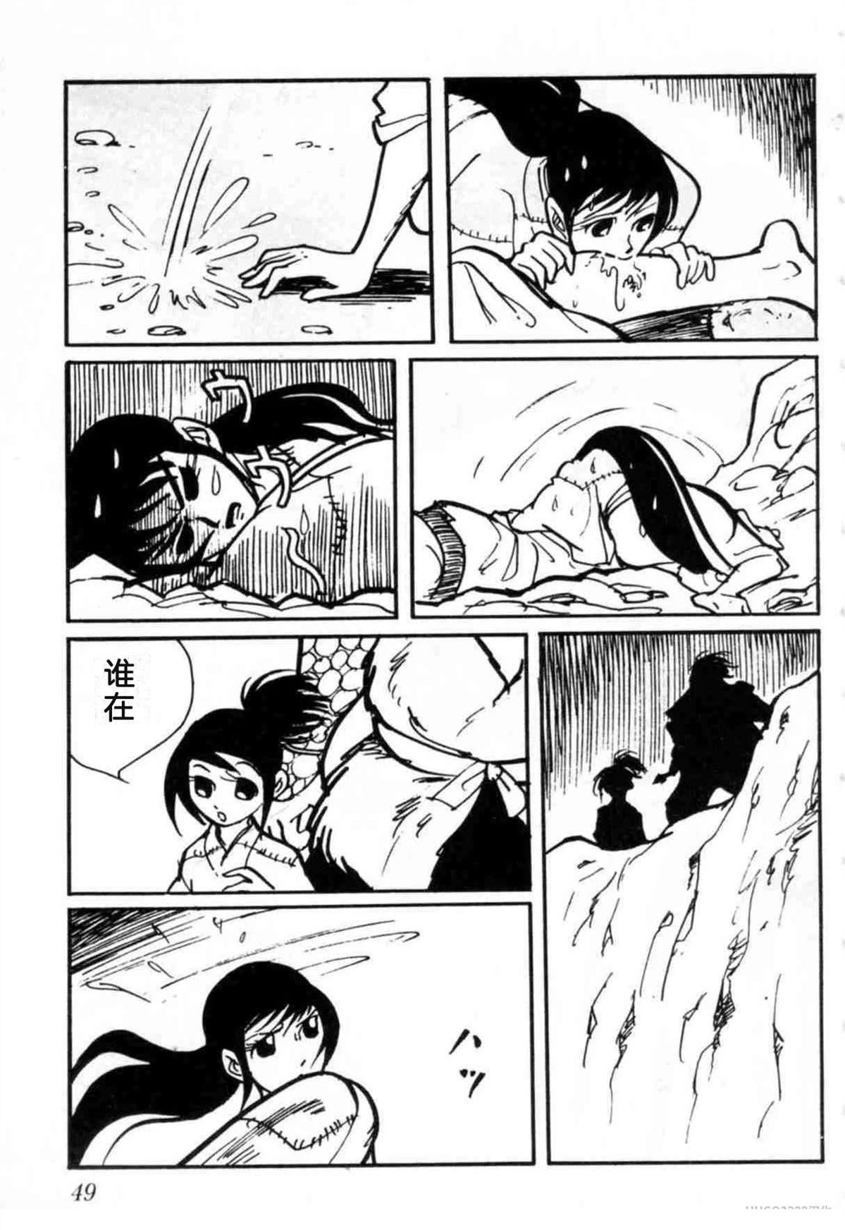 第3卷 机翻49