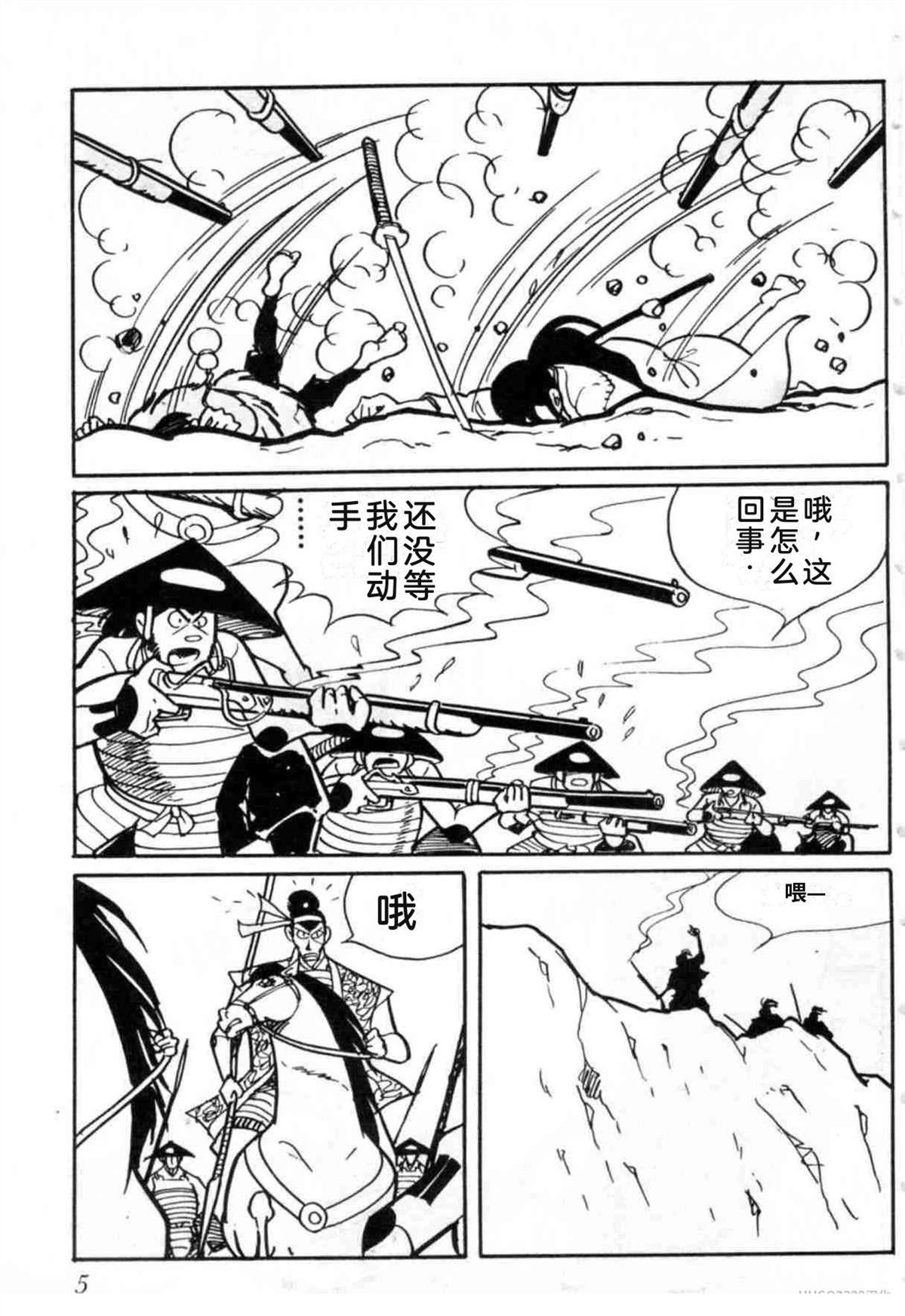 第3卷 机翻5