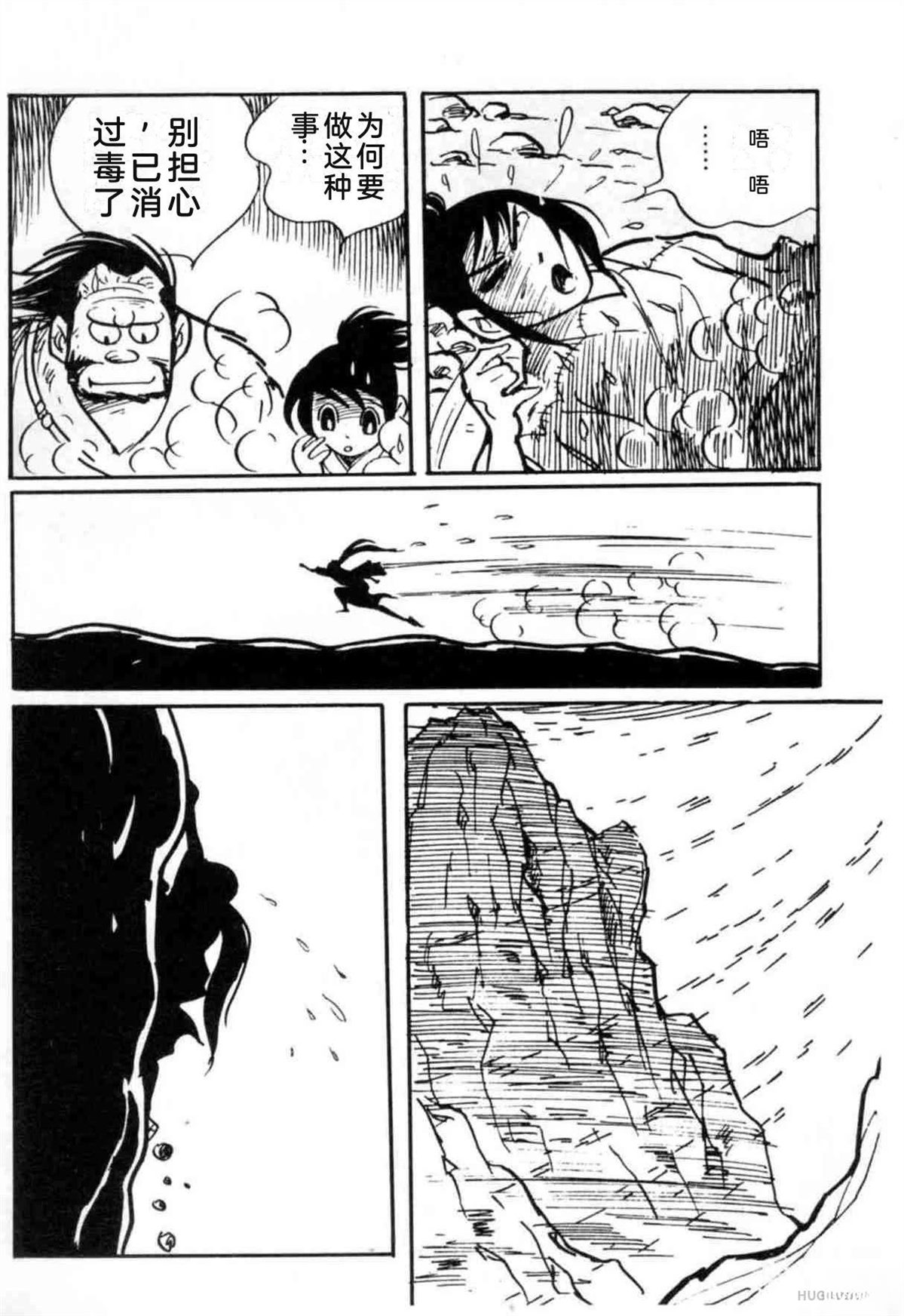 第3卷 机翻56