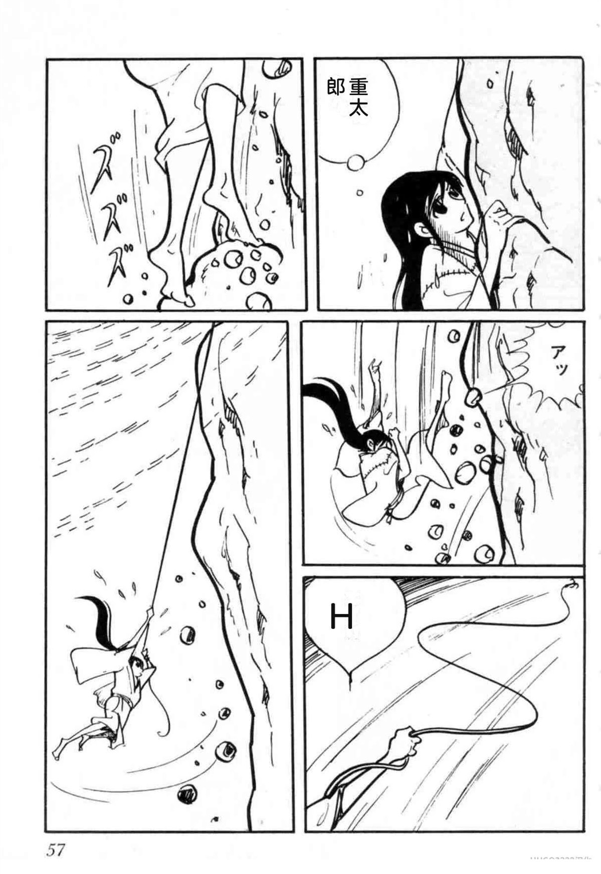 第3卷 机翻57