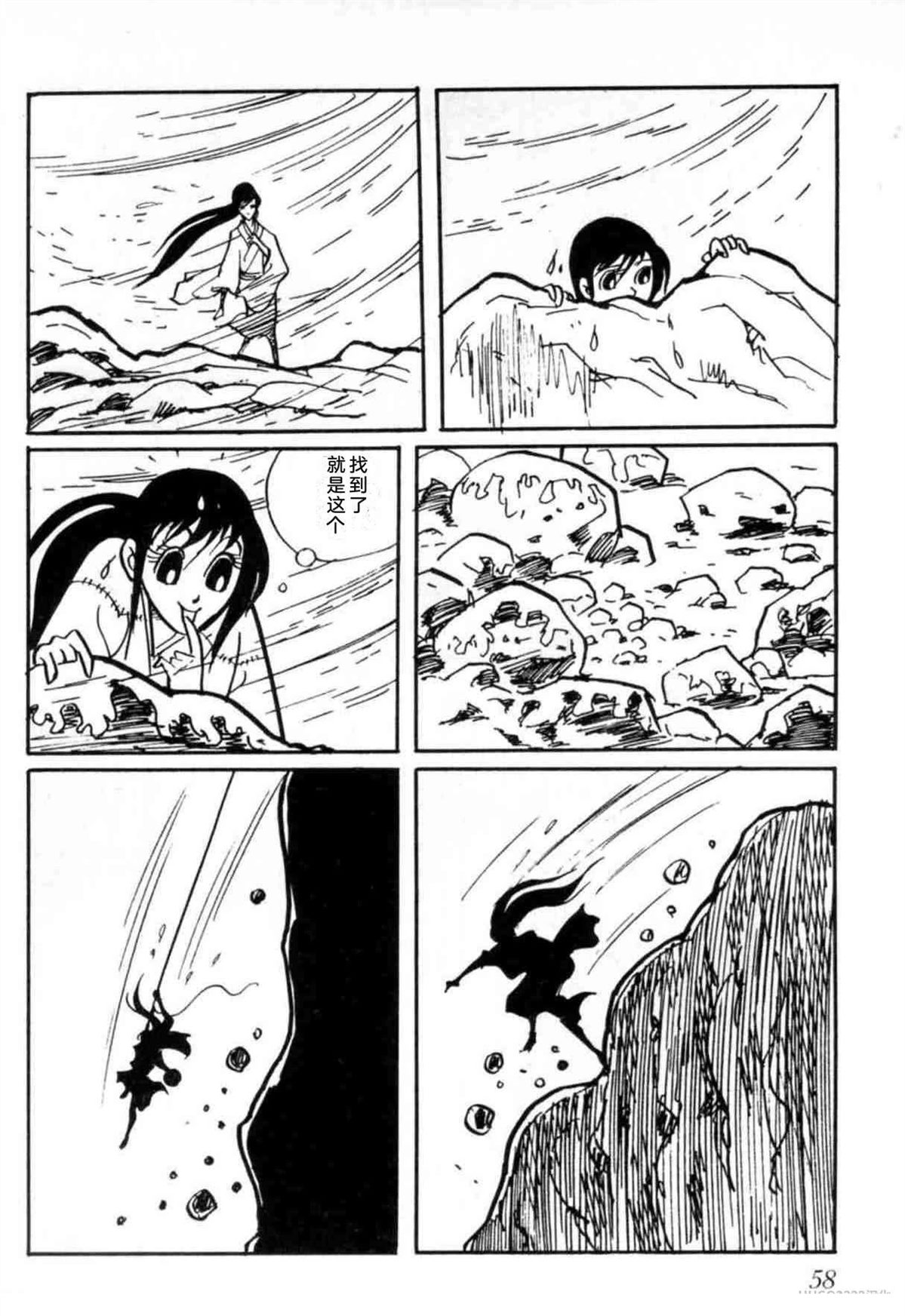 第3卷 机翻58