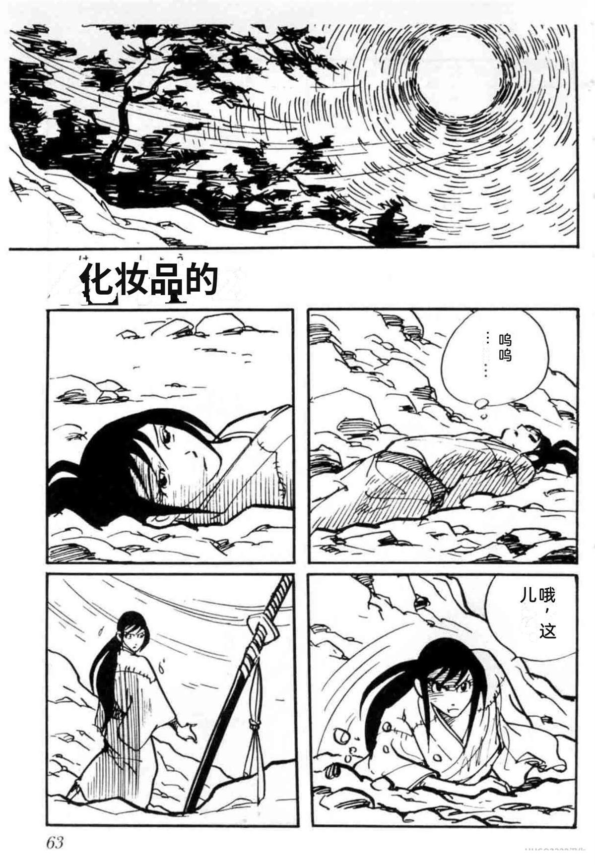 第3卷 机翻63