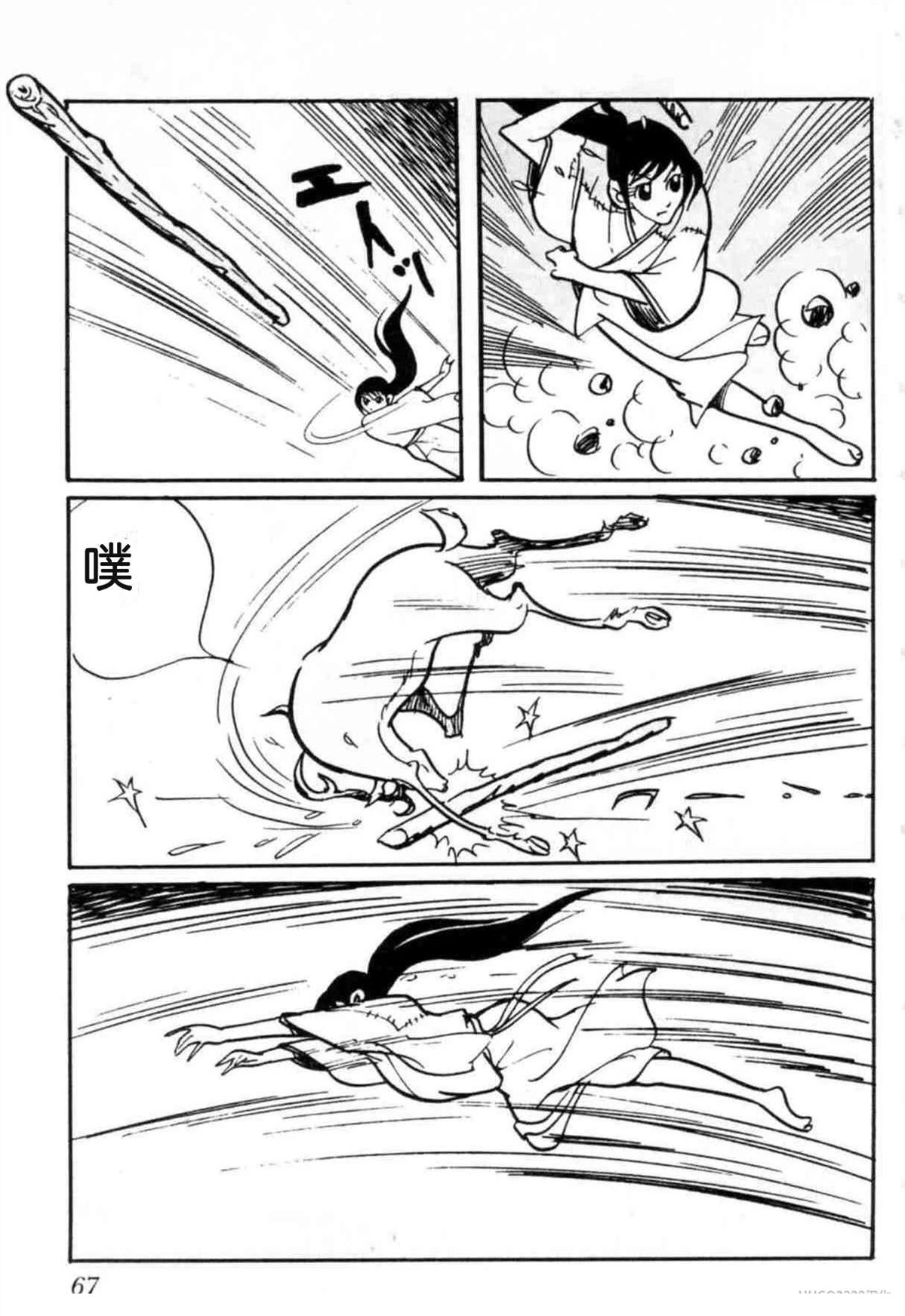 第3卷 机翻67