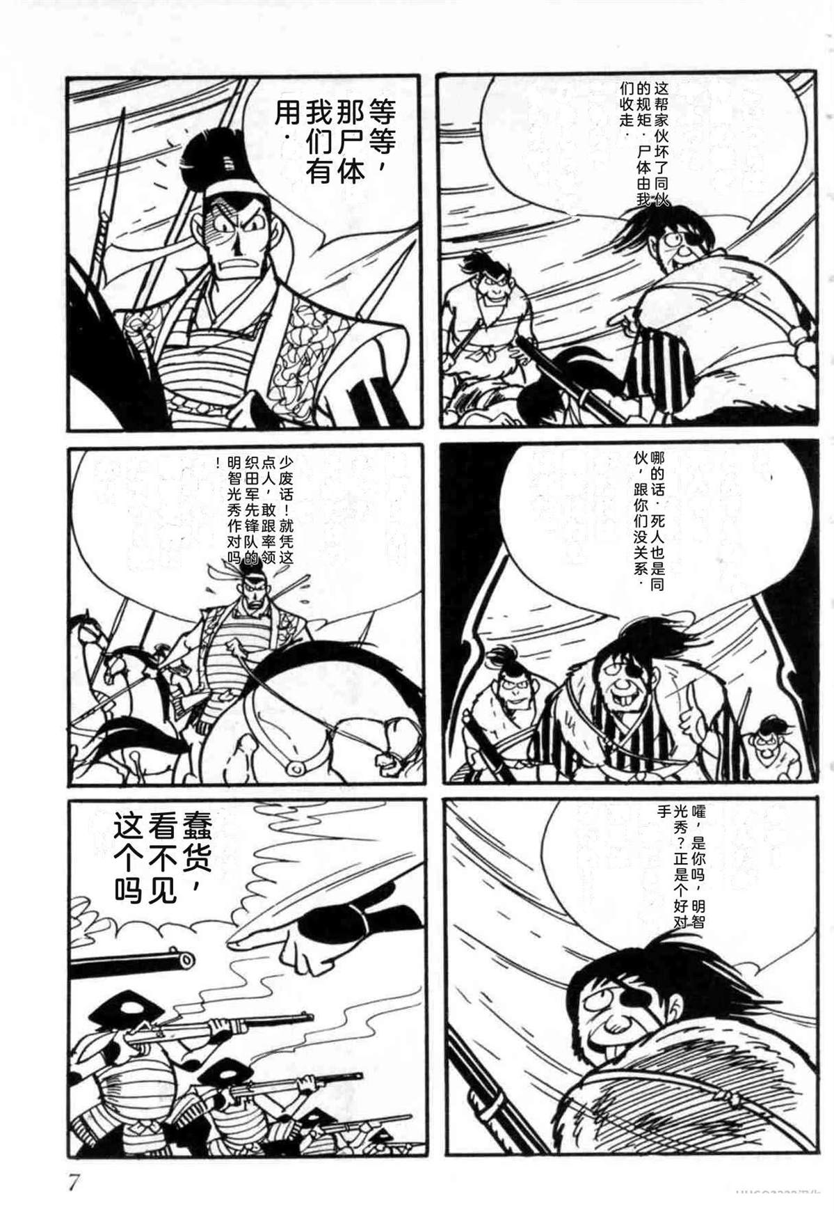第3卷 机翻7