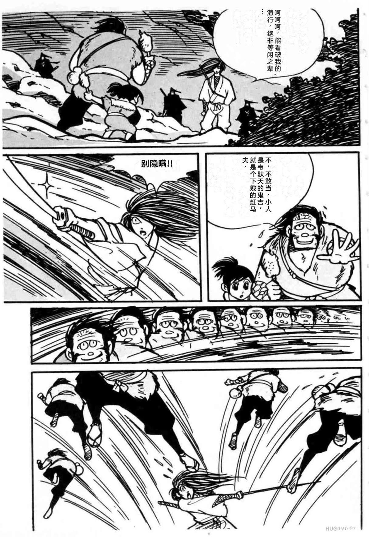 第3卷 机翻77