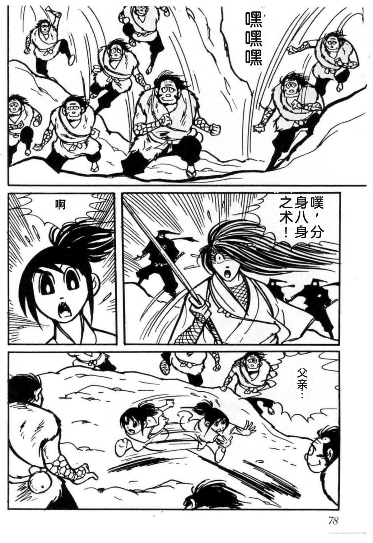 第3卷 机翻78