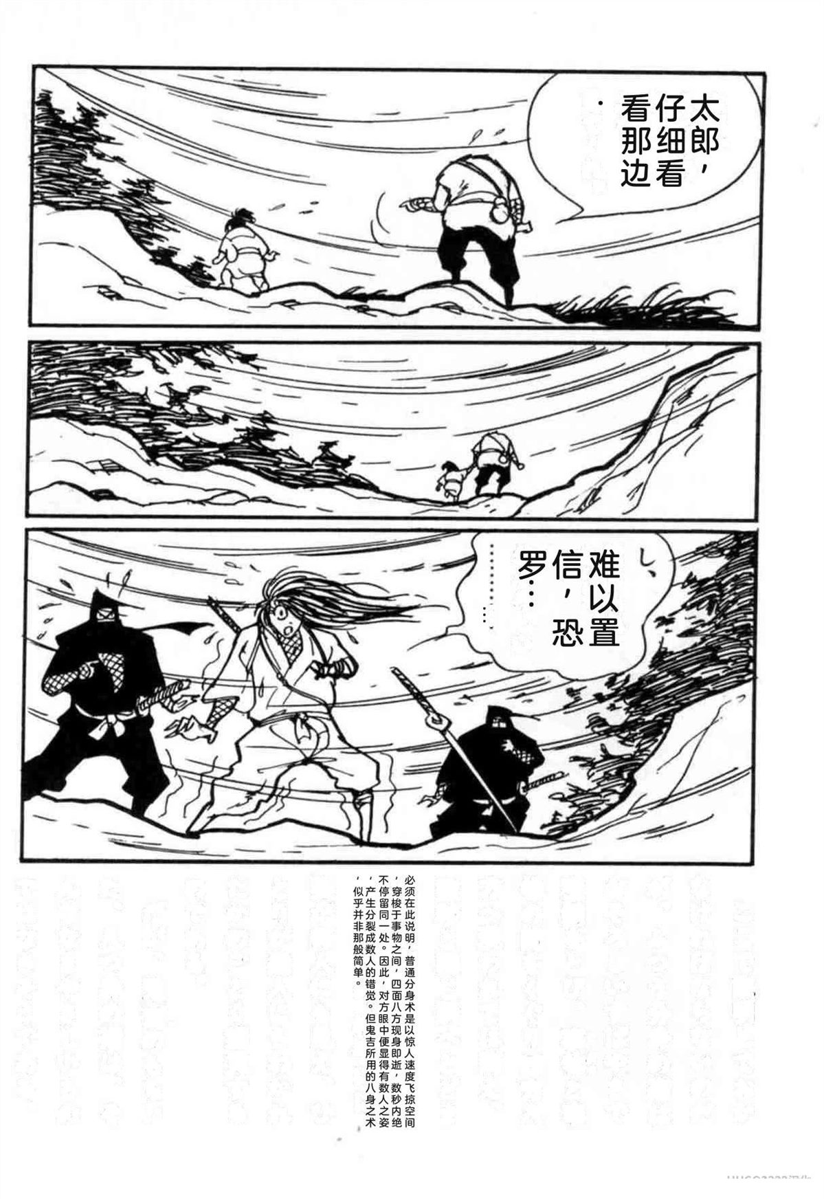 第3卷 机翻82