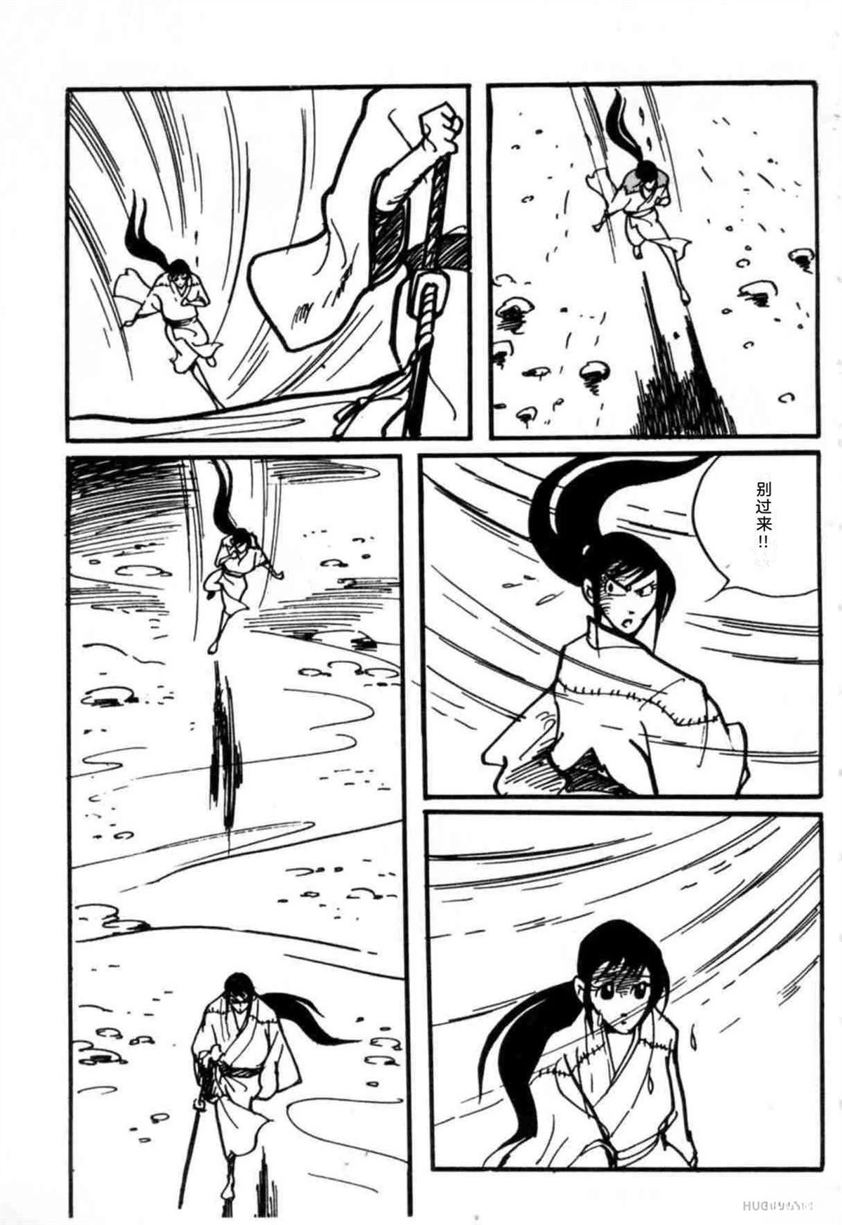 第3卷 机翻85