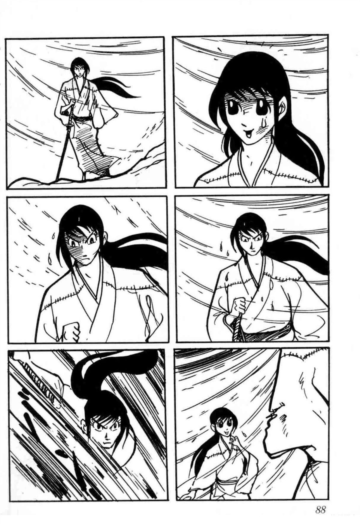 第3卷 机翻88